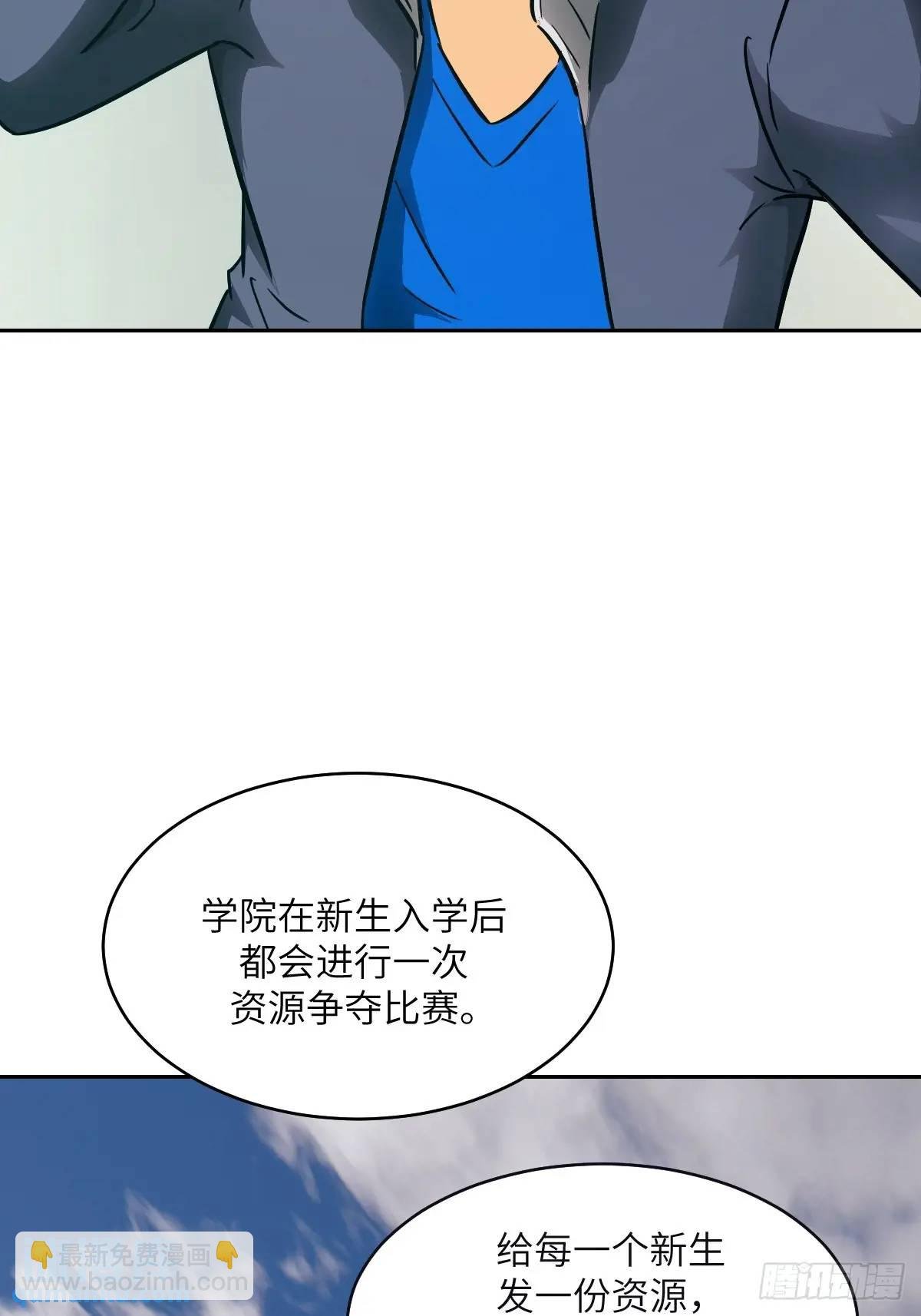 017 掠夺资源