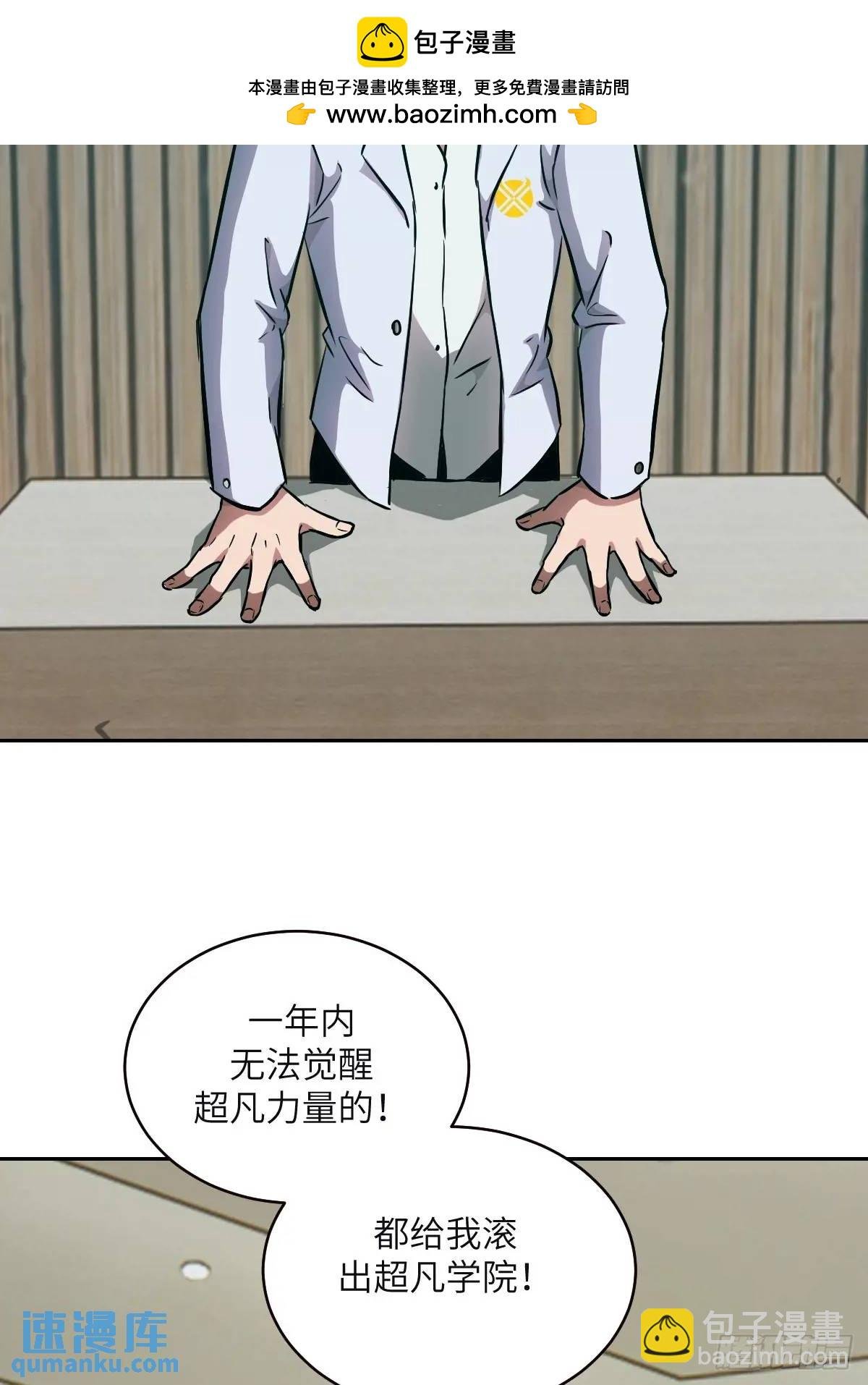 018 无法撼动的1%