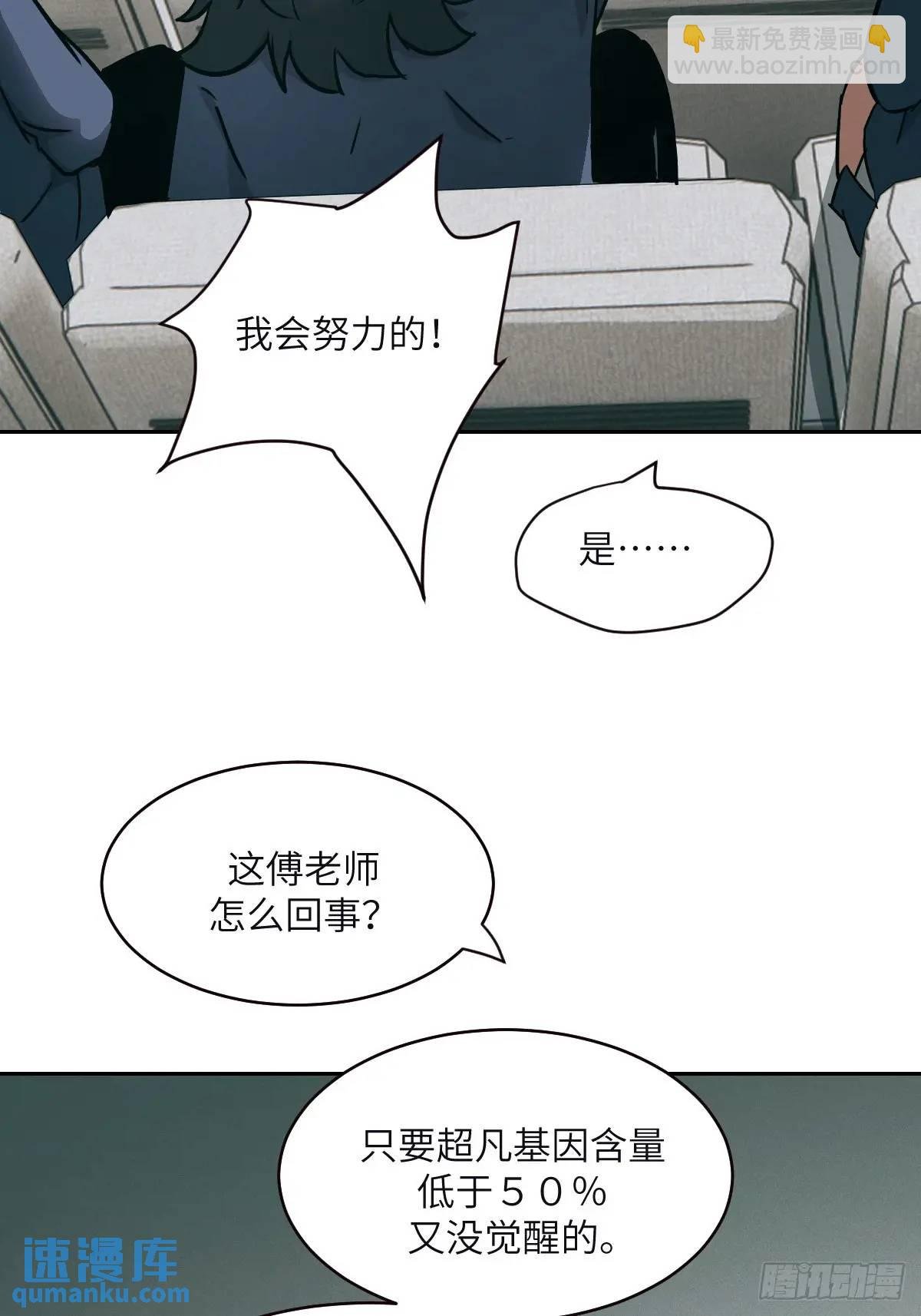 018 无法撼动的1%