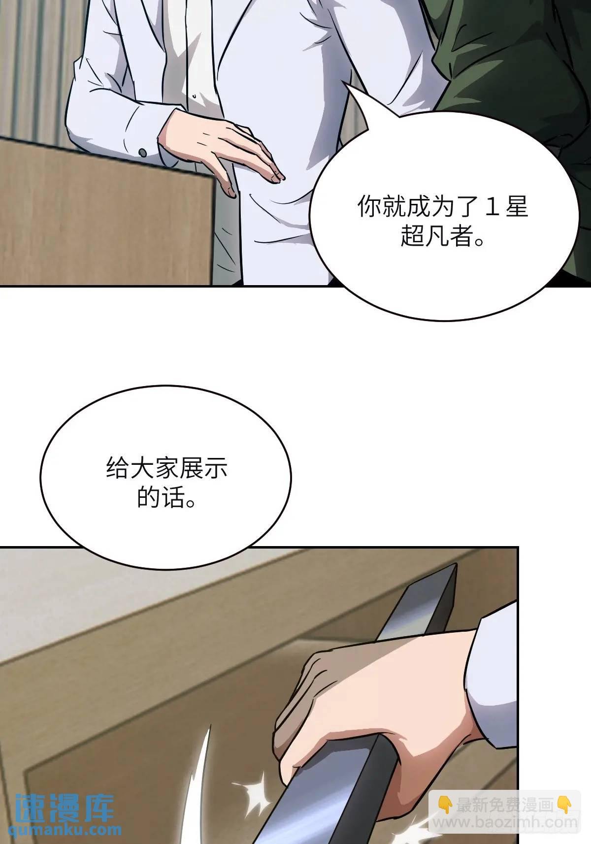 018 无法撼动的1%
