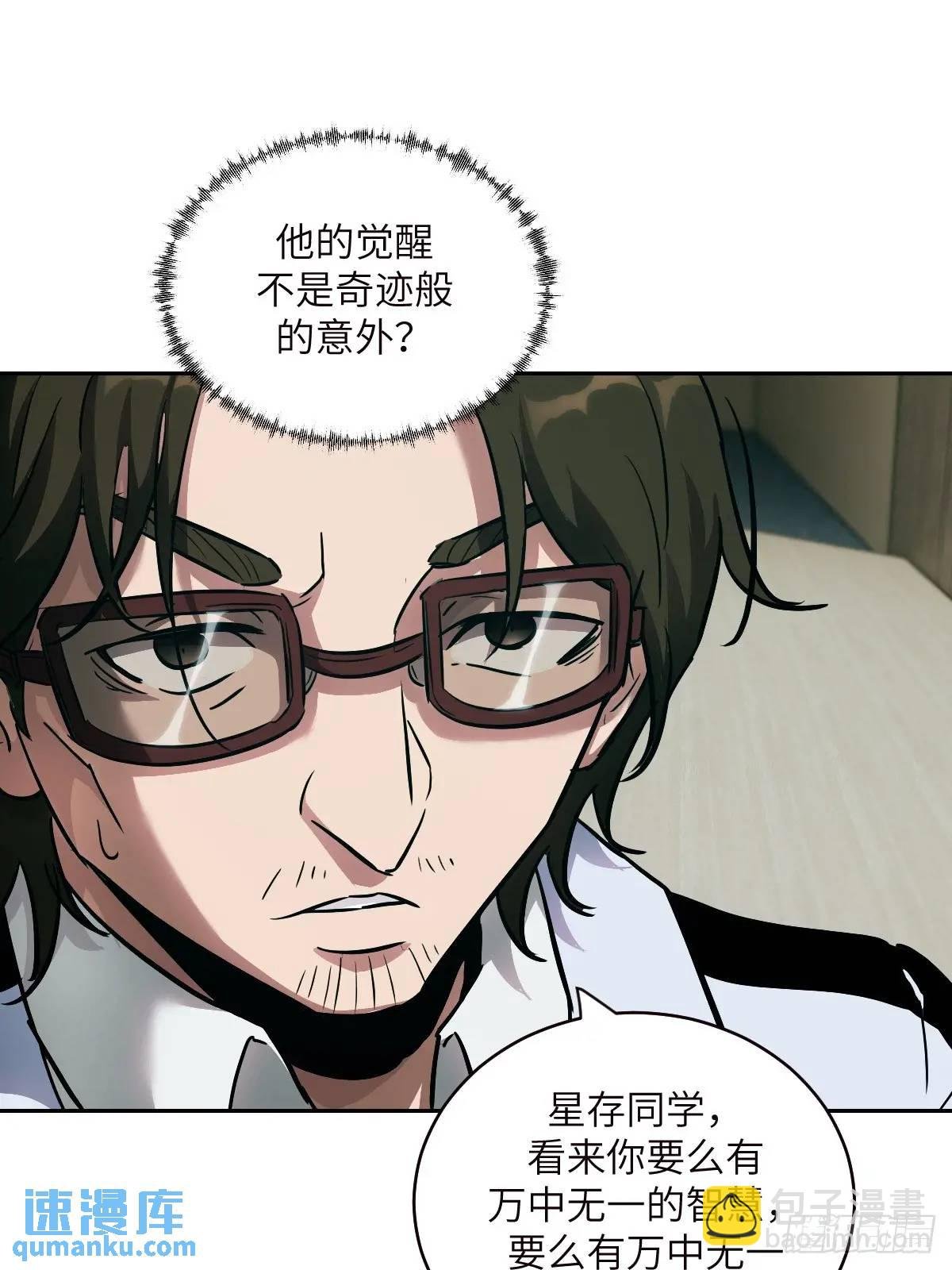 018 无法撼动的1%