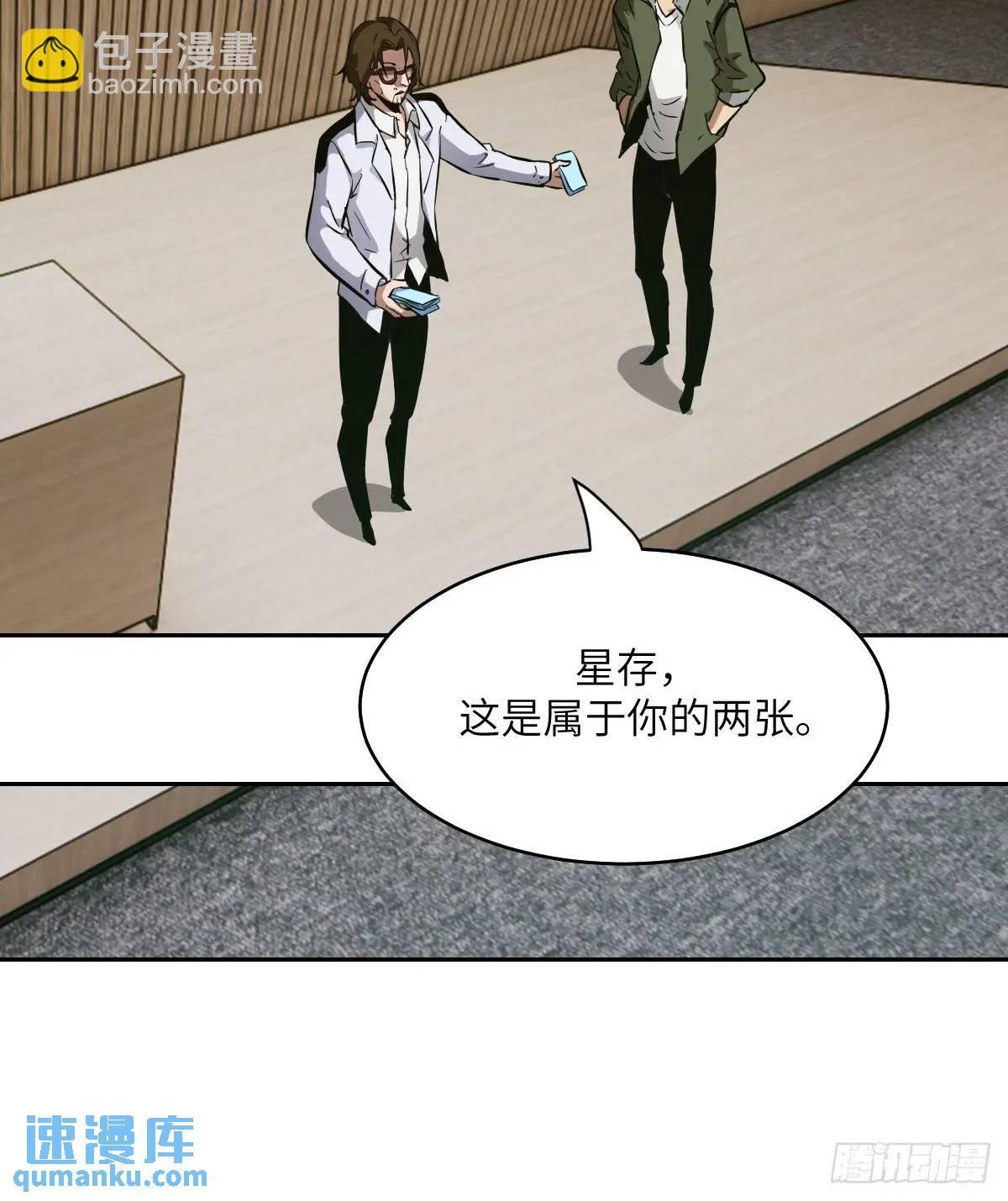 019 她在干什么？！