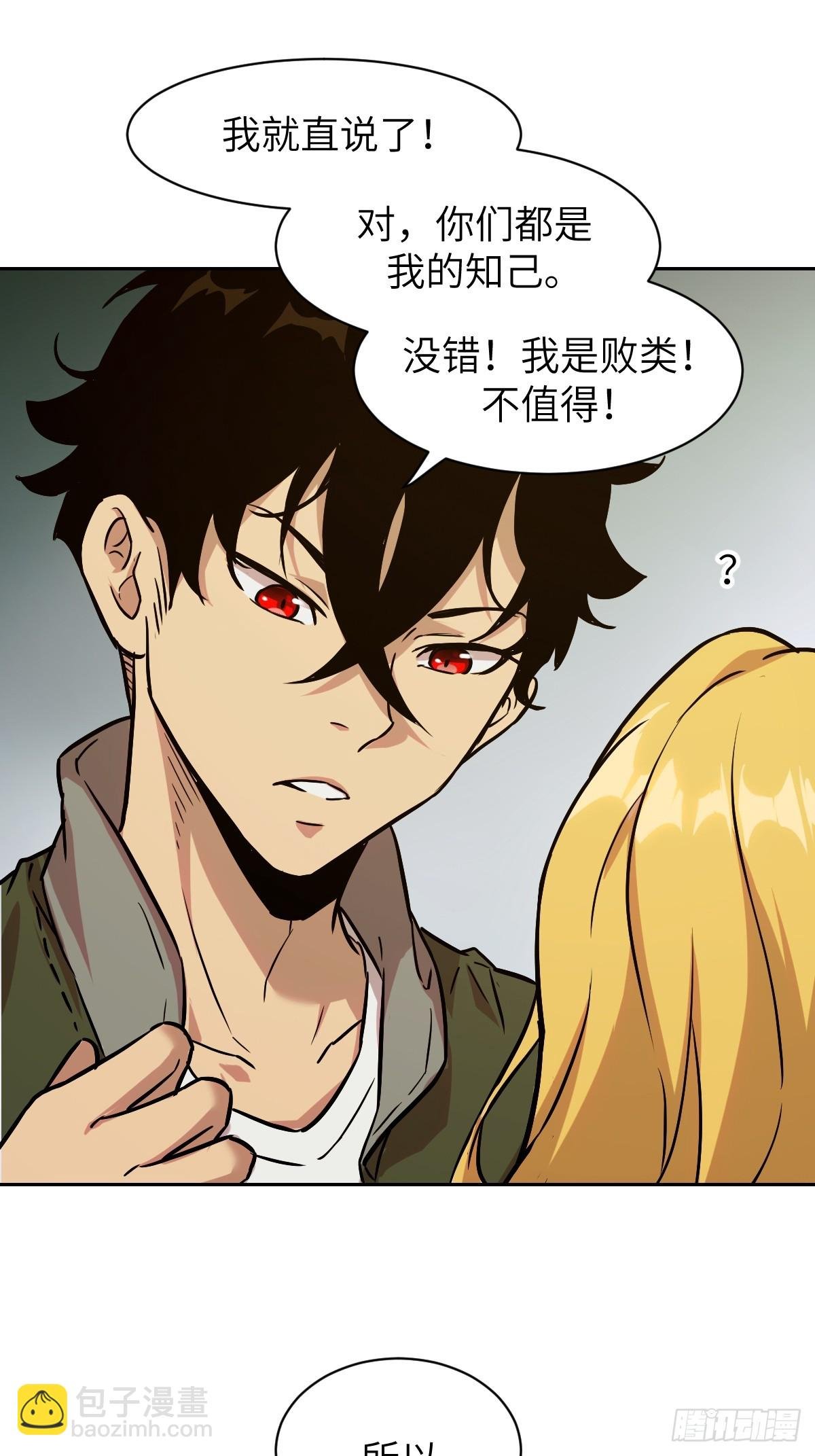002 怪物的左手