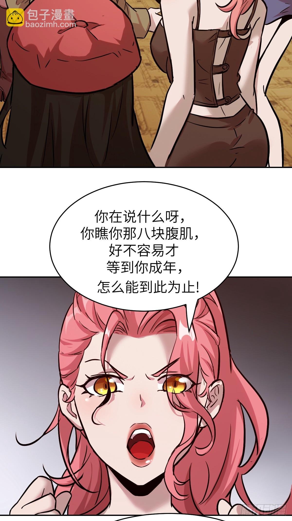 002 怪物的左手