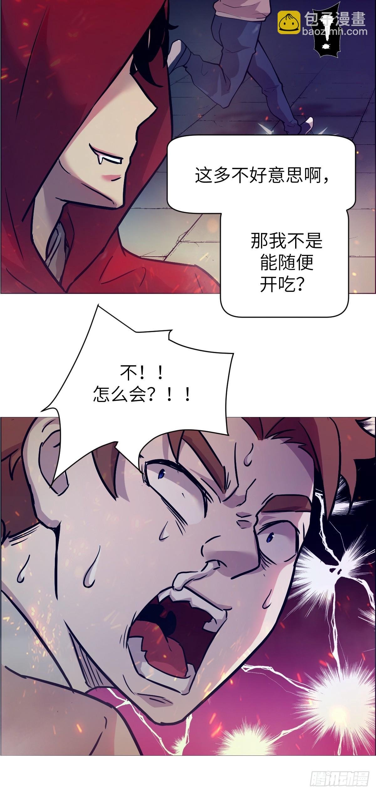 002 怪物的左手