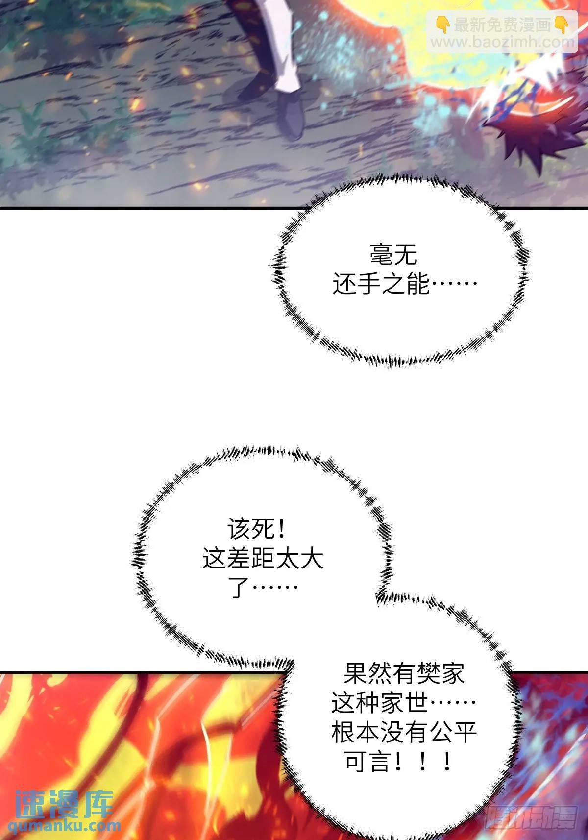 020 定点雷霆