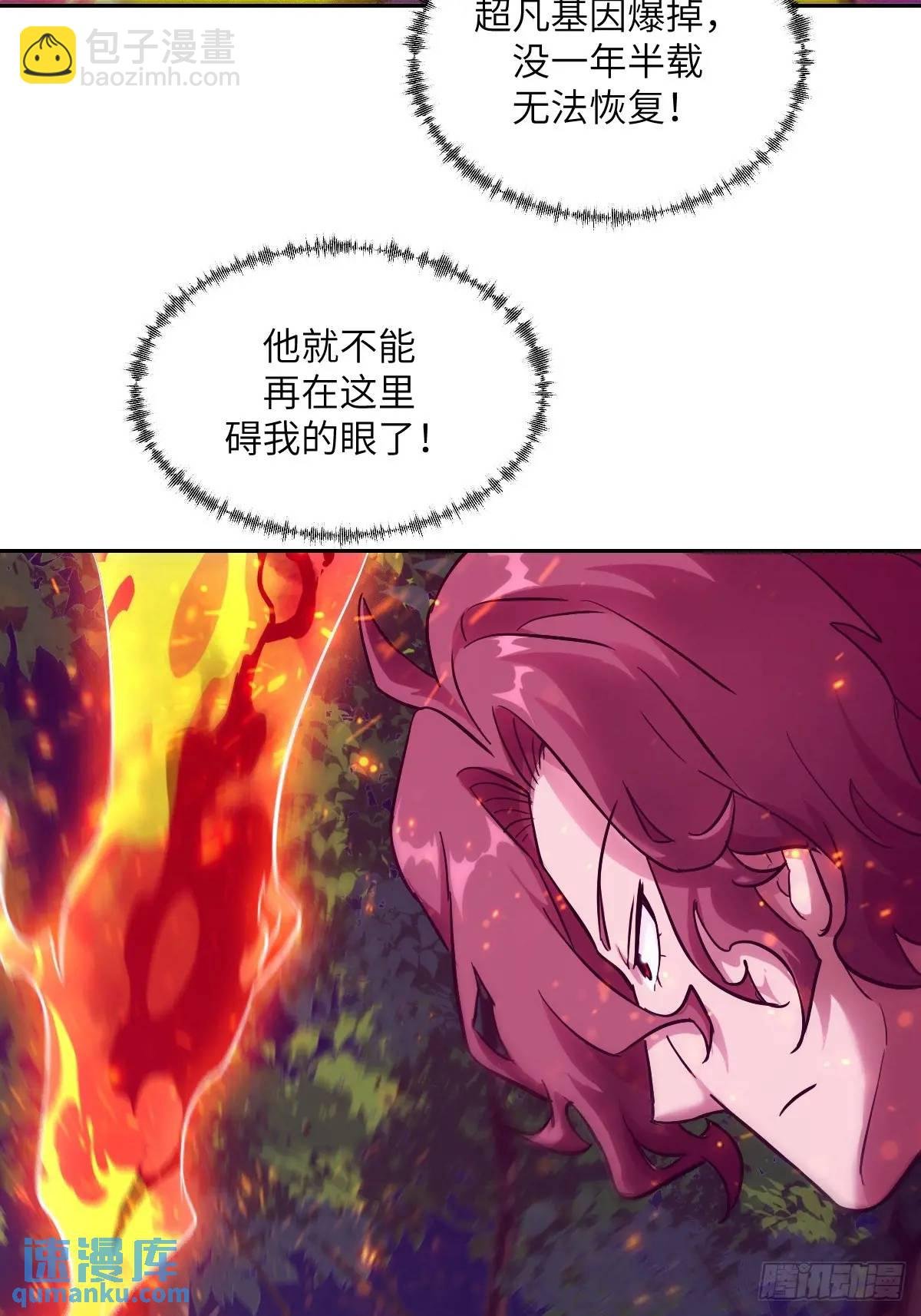 021 不可思议的强度