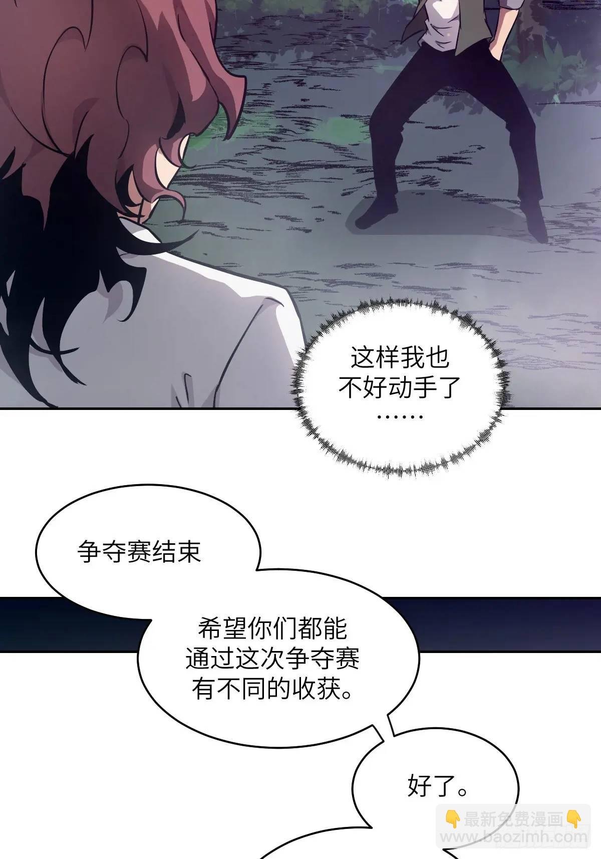 021 不可思议的强度