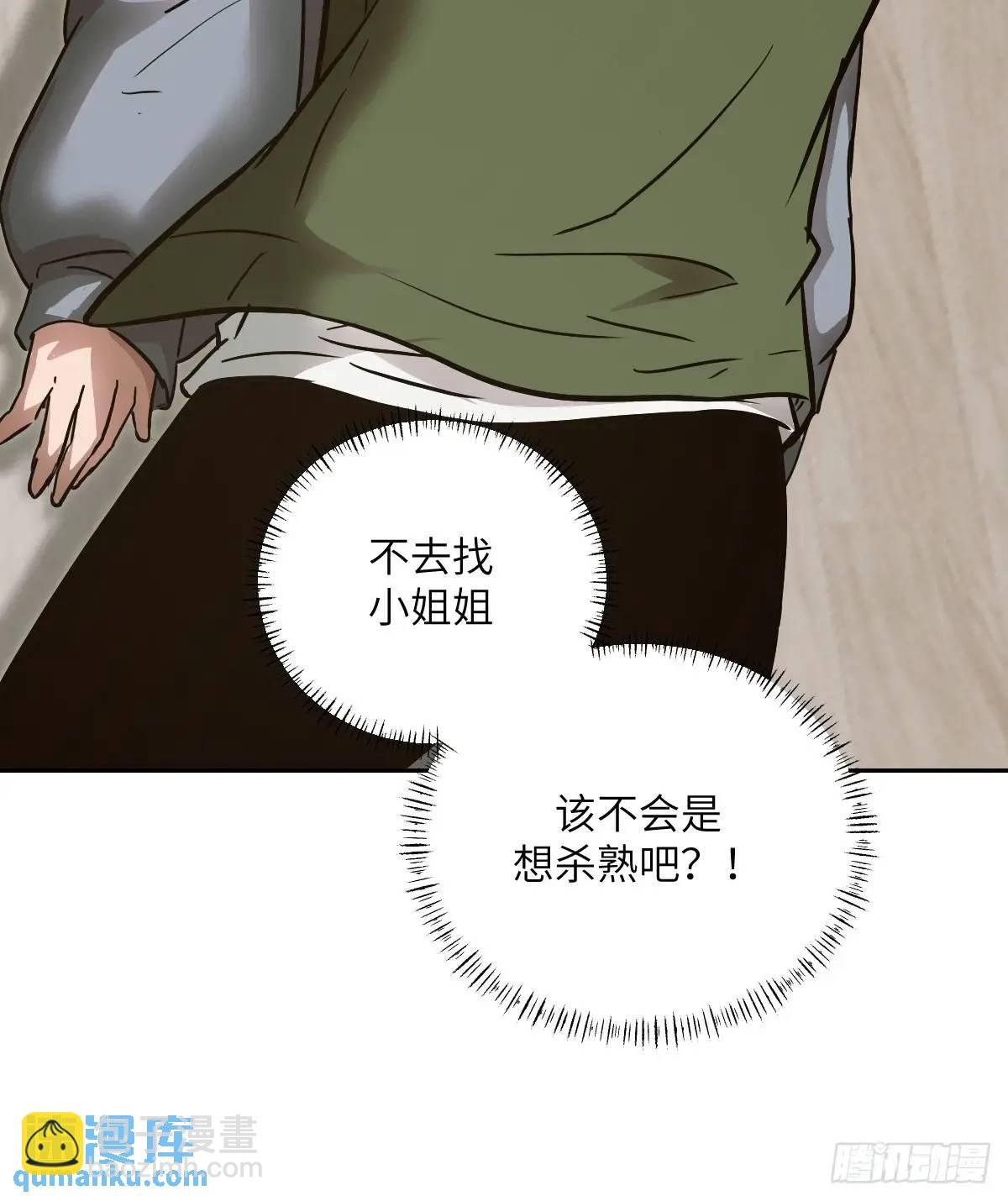 022 想吃你