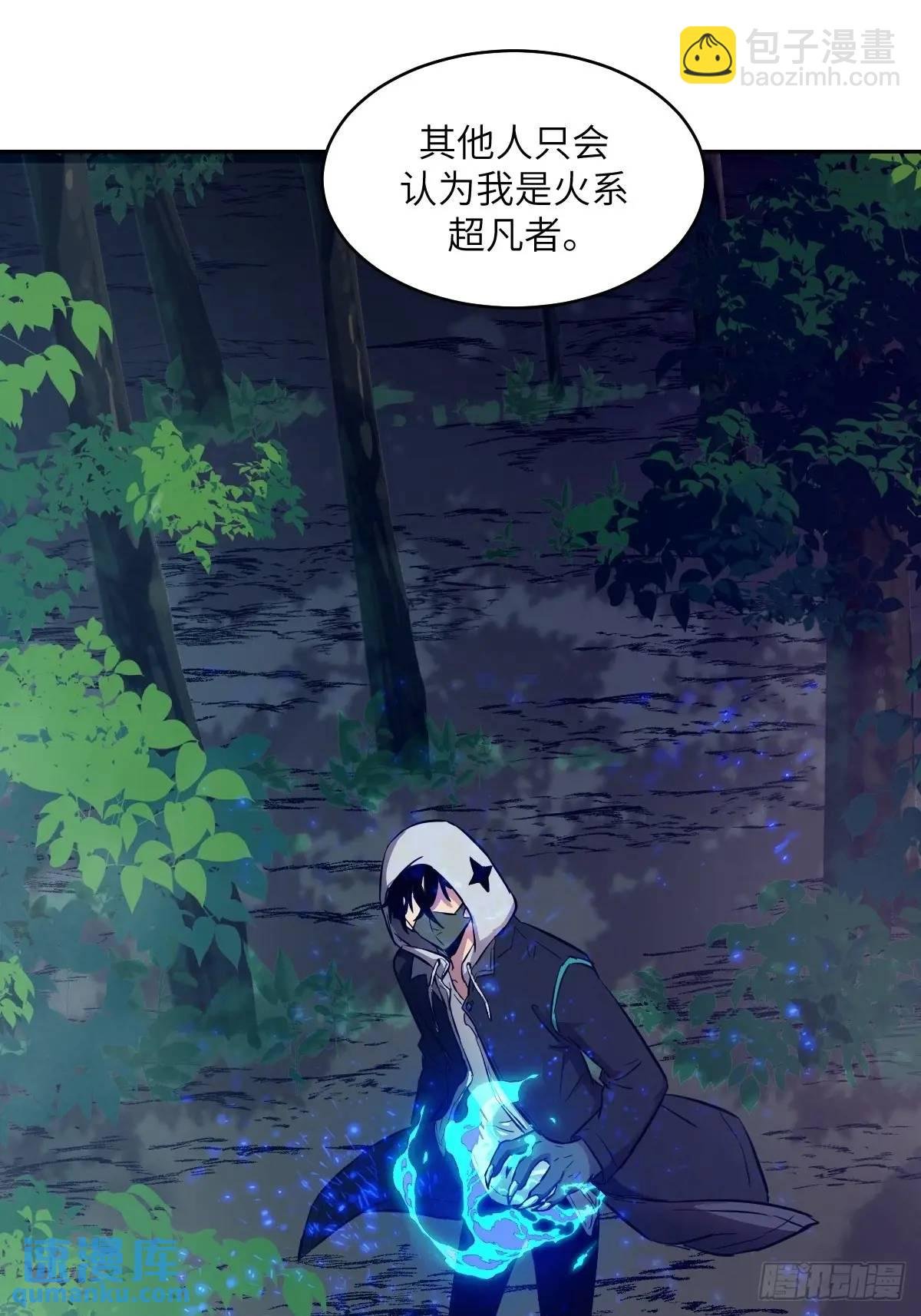 022 想吃你