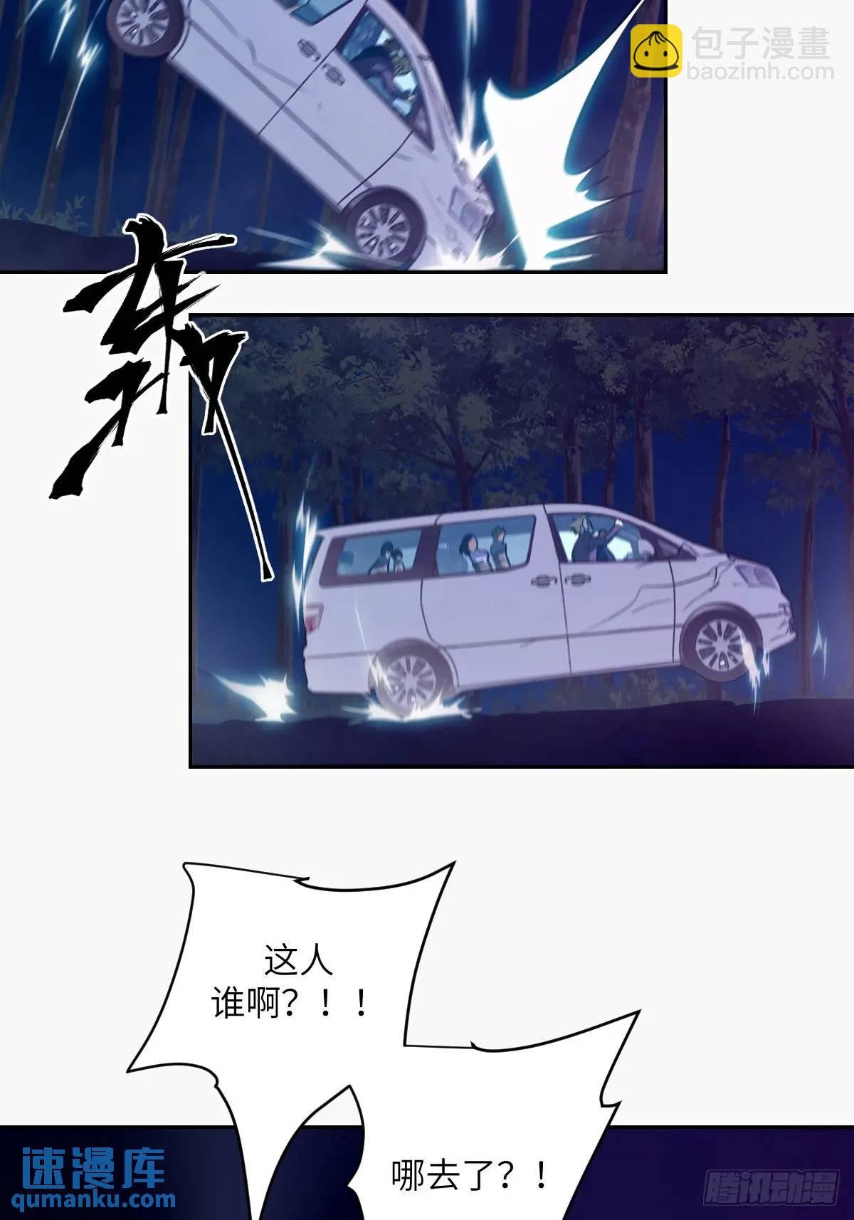 23 替天行道