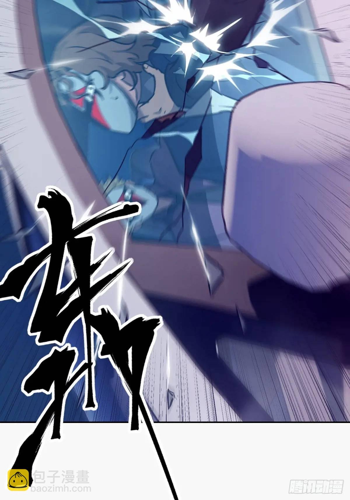 23 替天行道