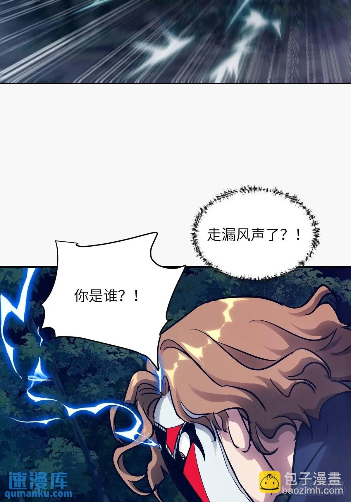 23 替天行道