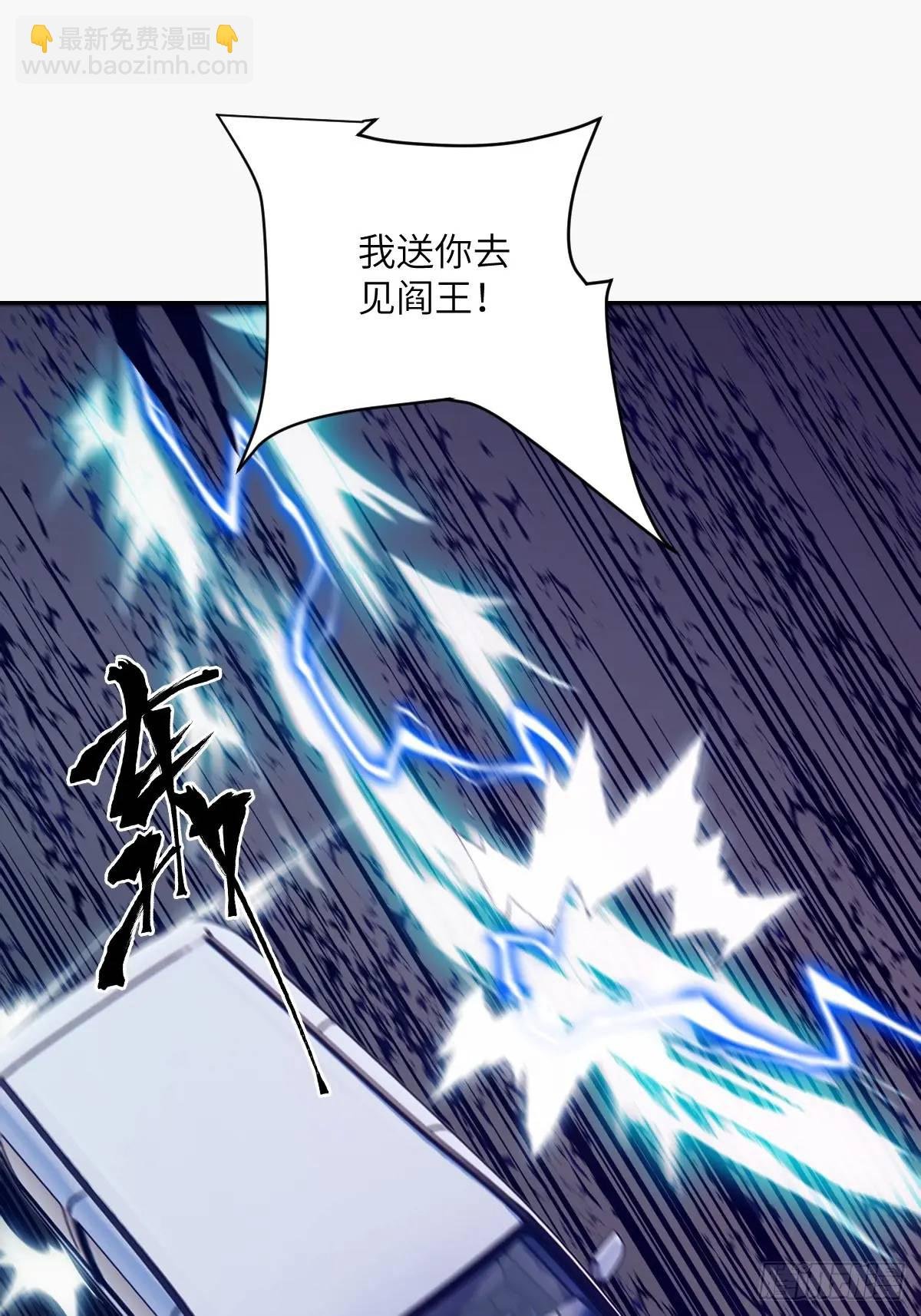 23 替天行道