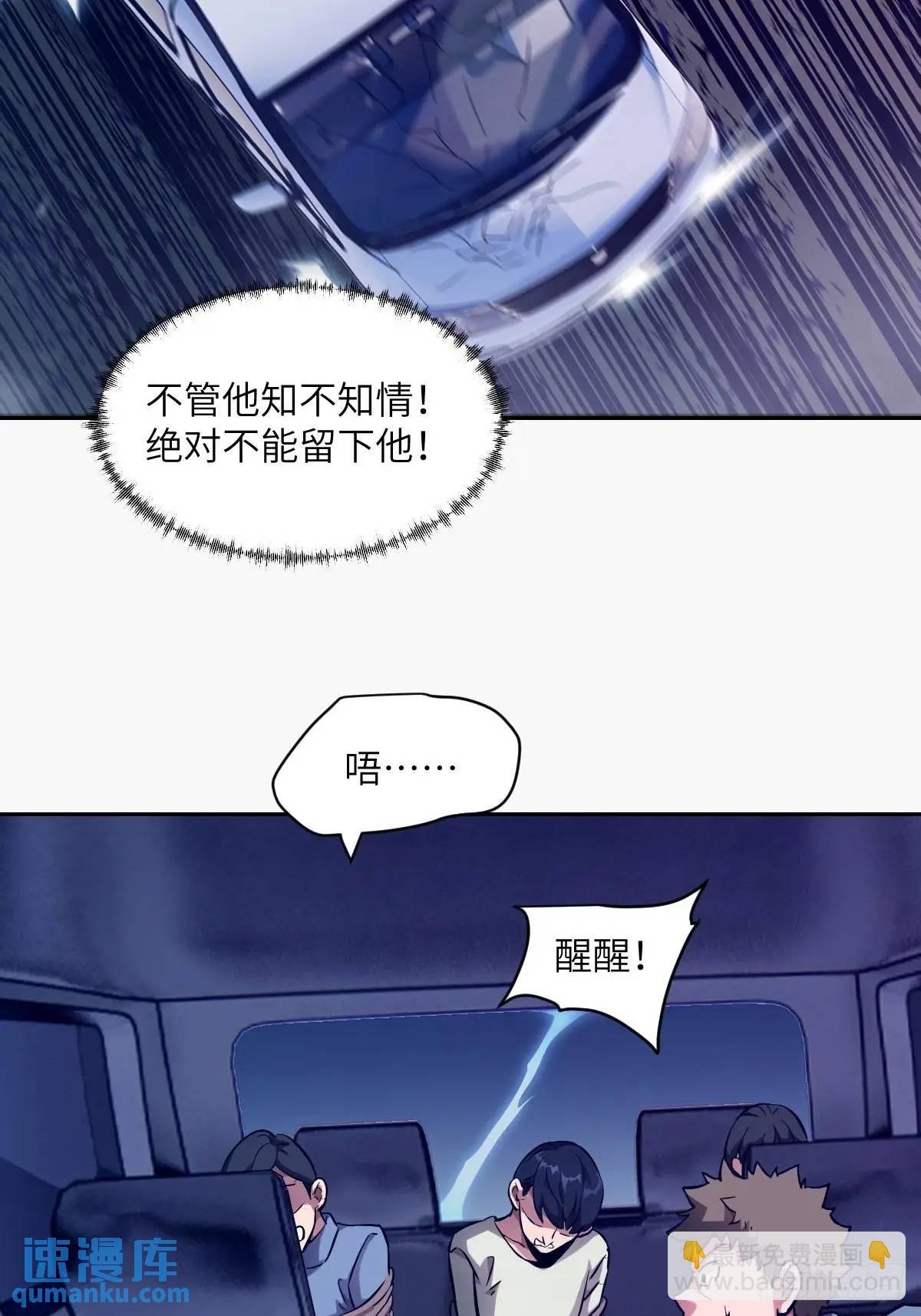 23 替天行道