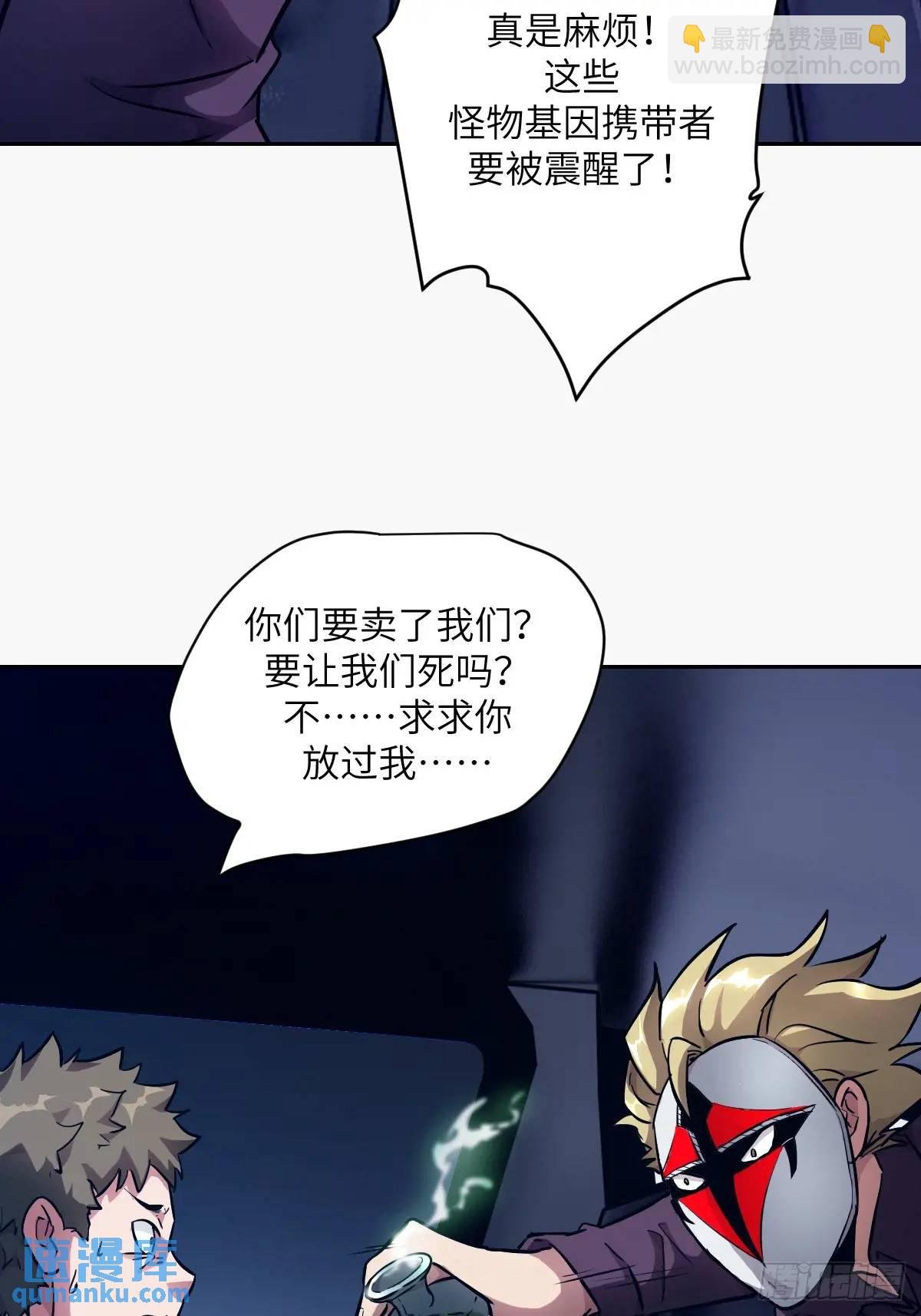 23 替天行道