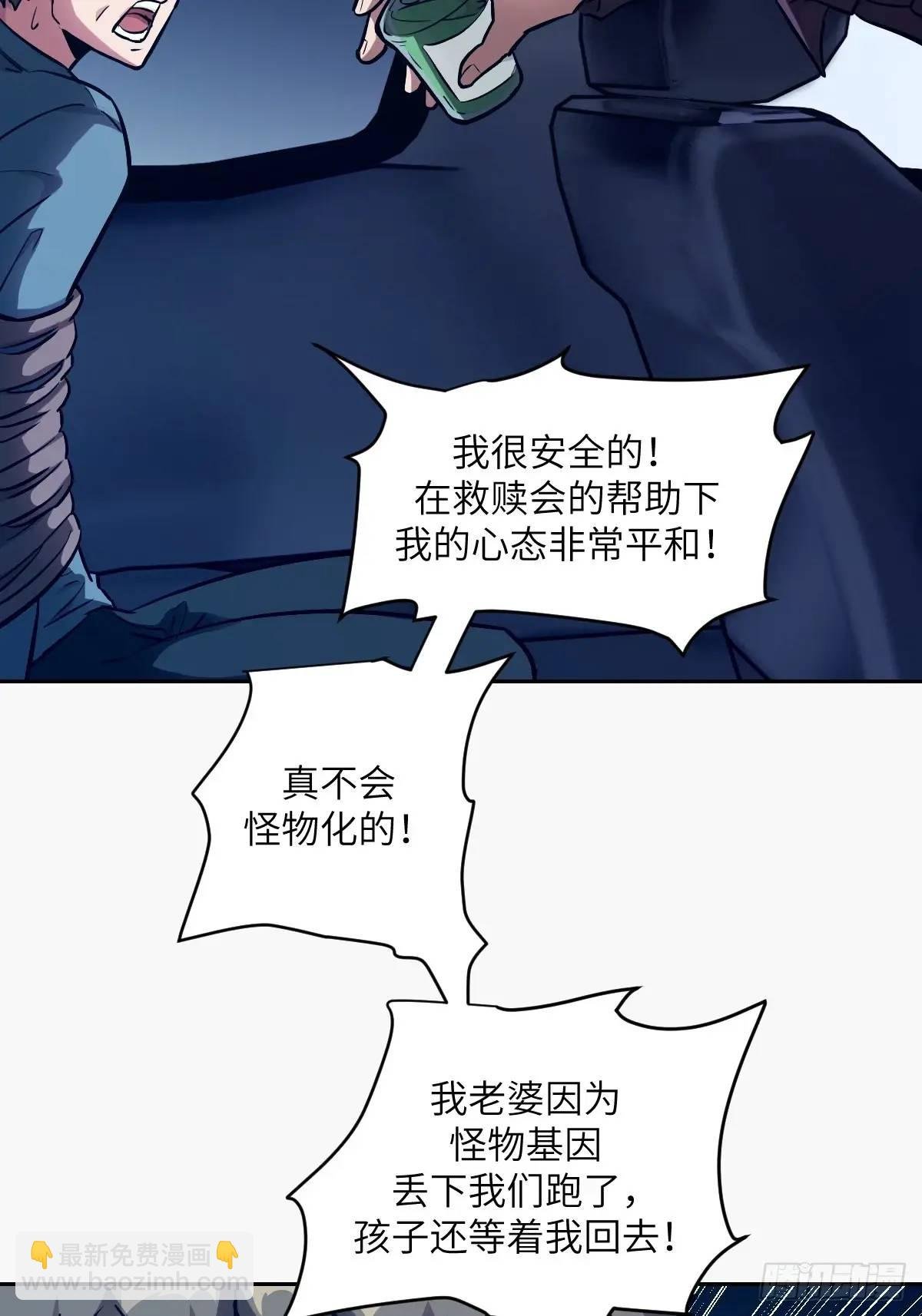 23 替天行道