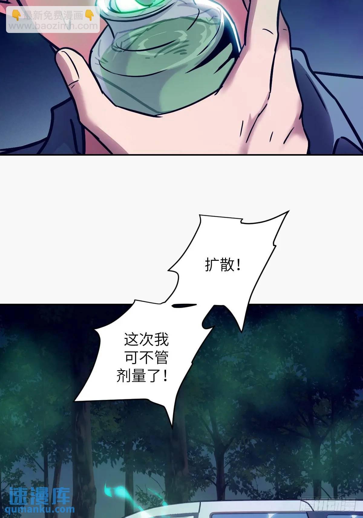 23 替天行道