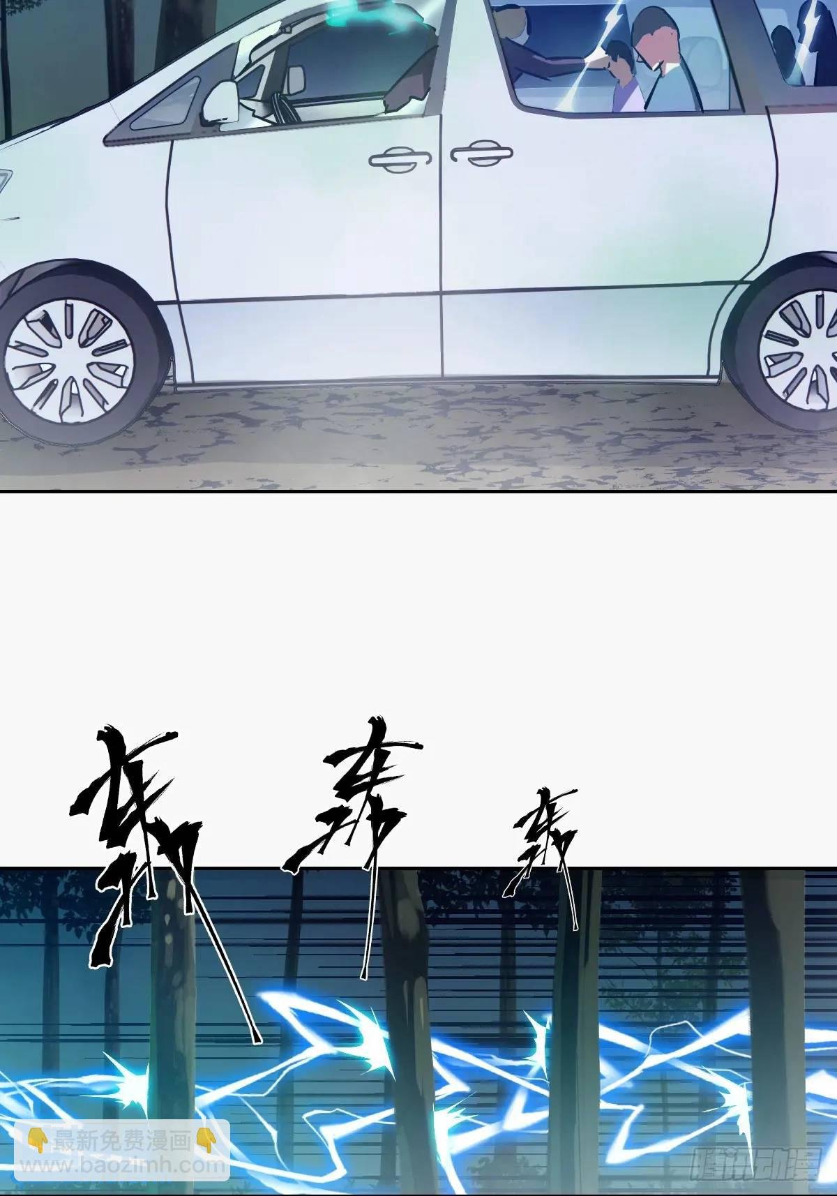 23 替天行道
