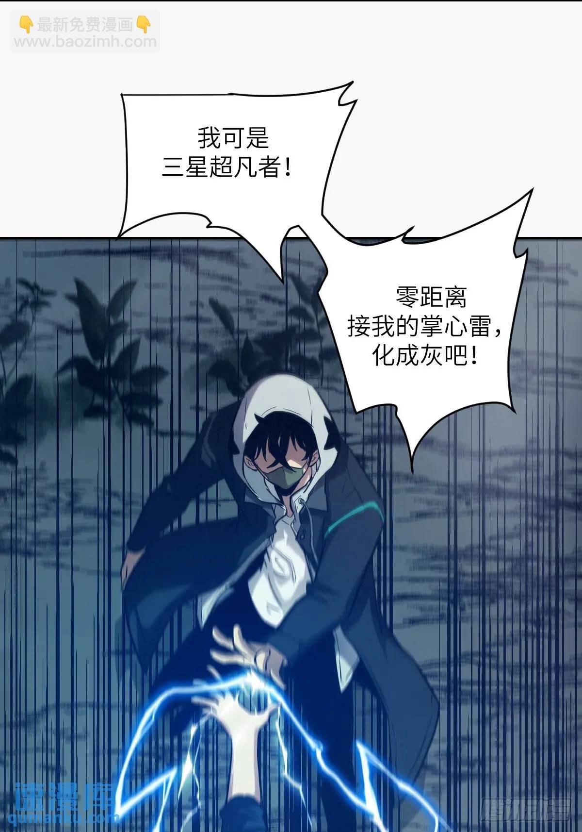 23 替天行道
