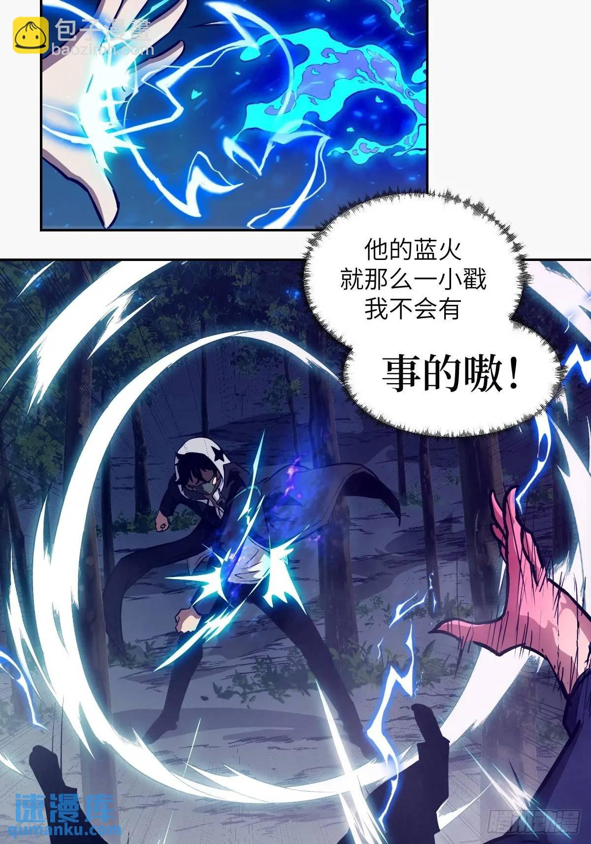 23 替天行道