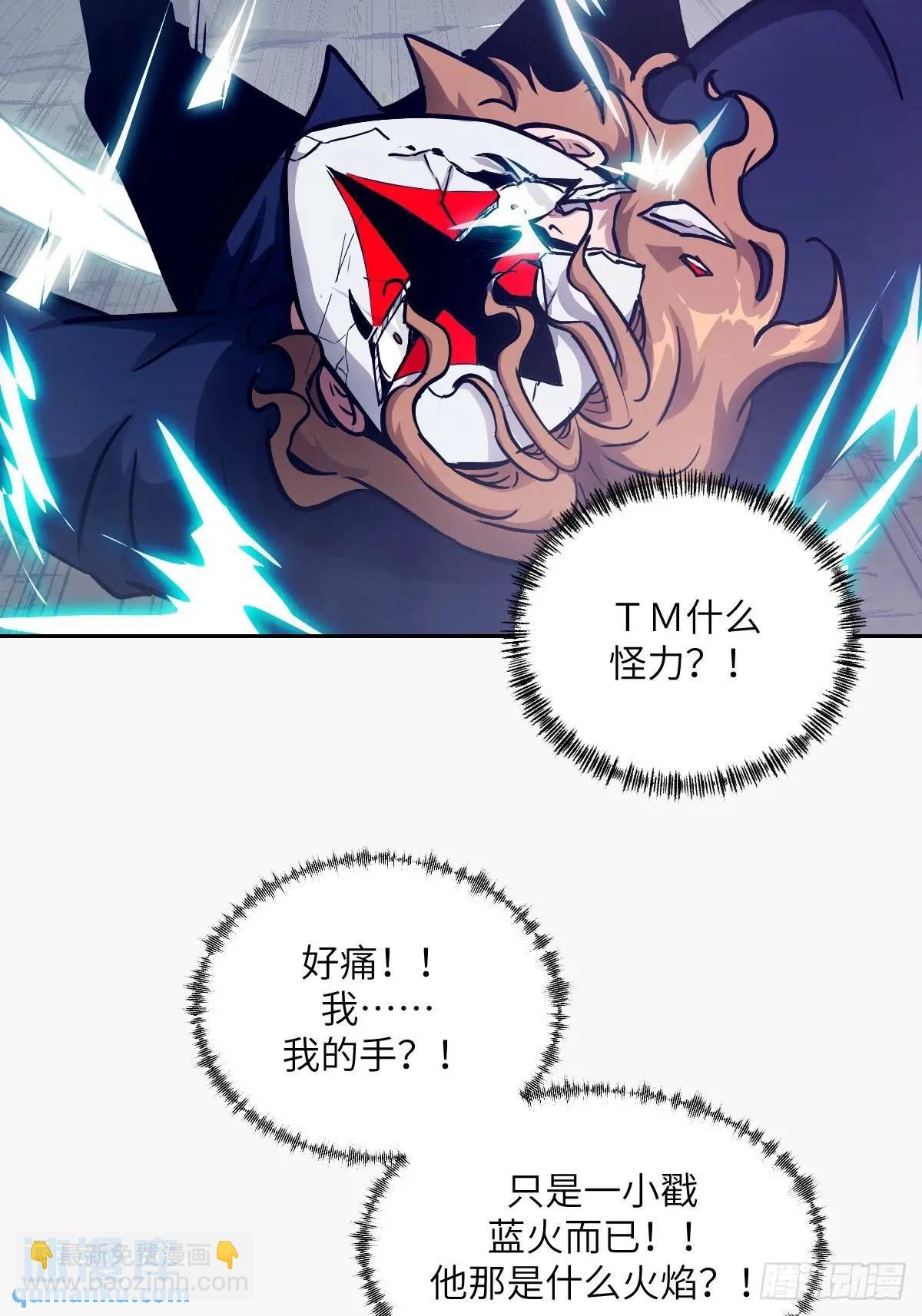 23 替天行道