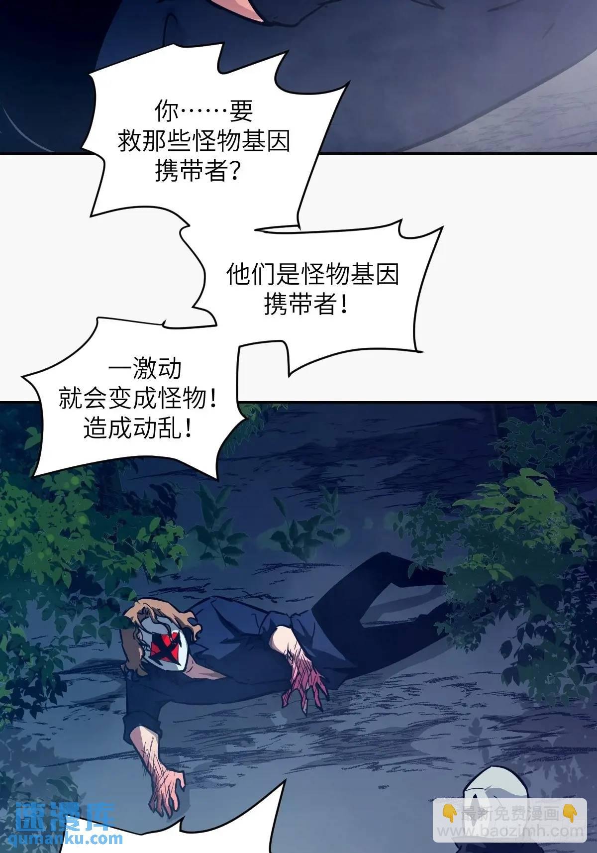 23 替天行道