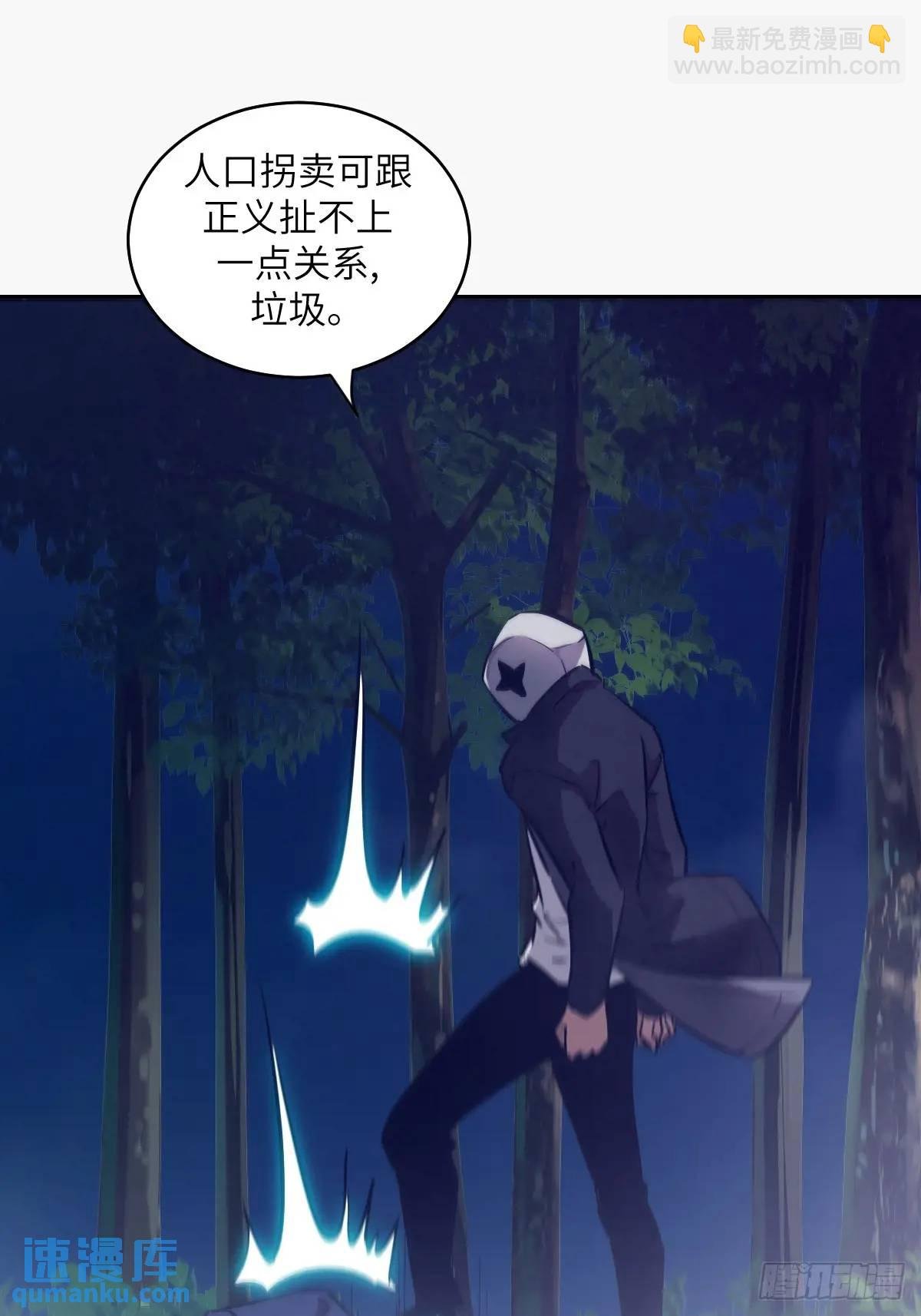 23 替天行道