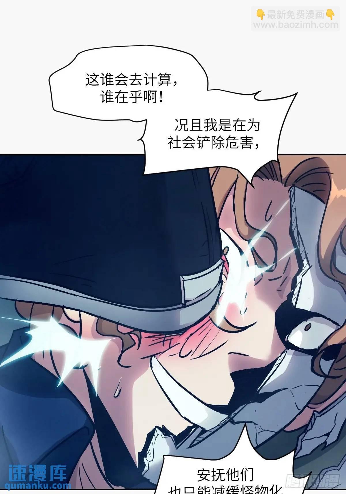 23 替天行道
