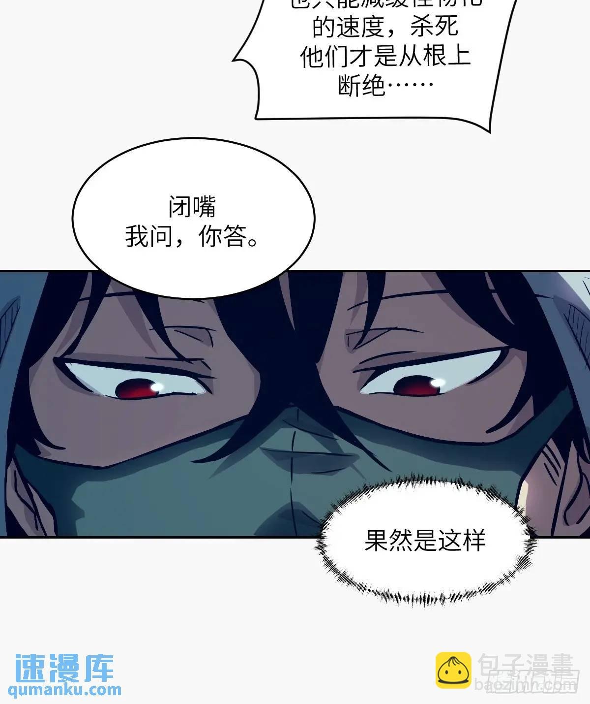 23 替天行道