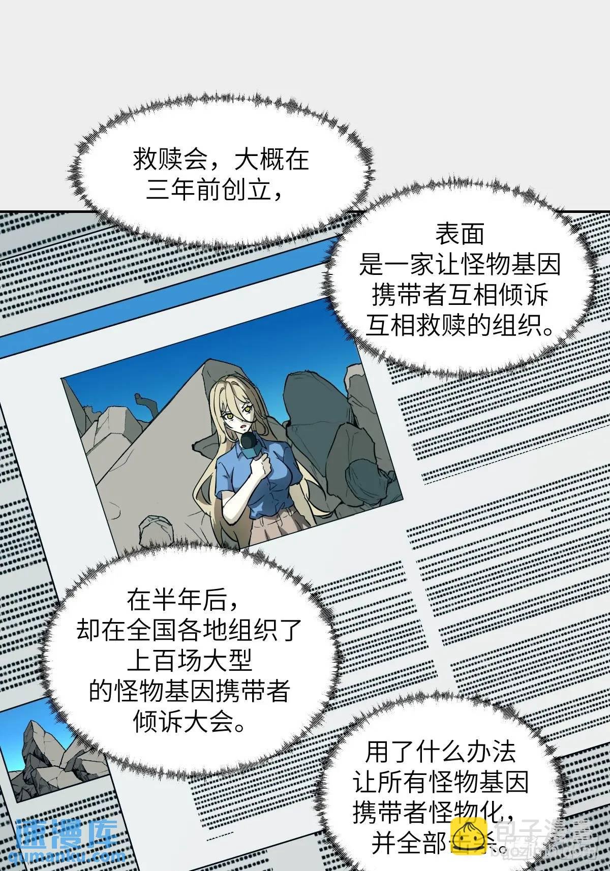 23 替天行道