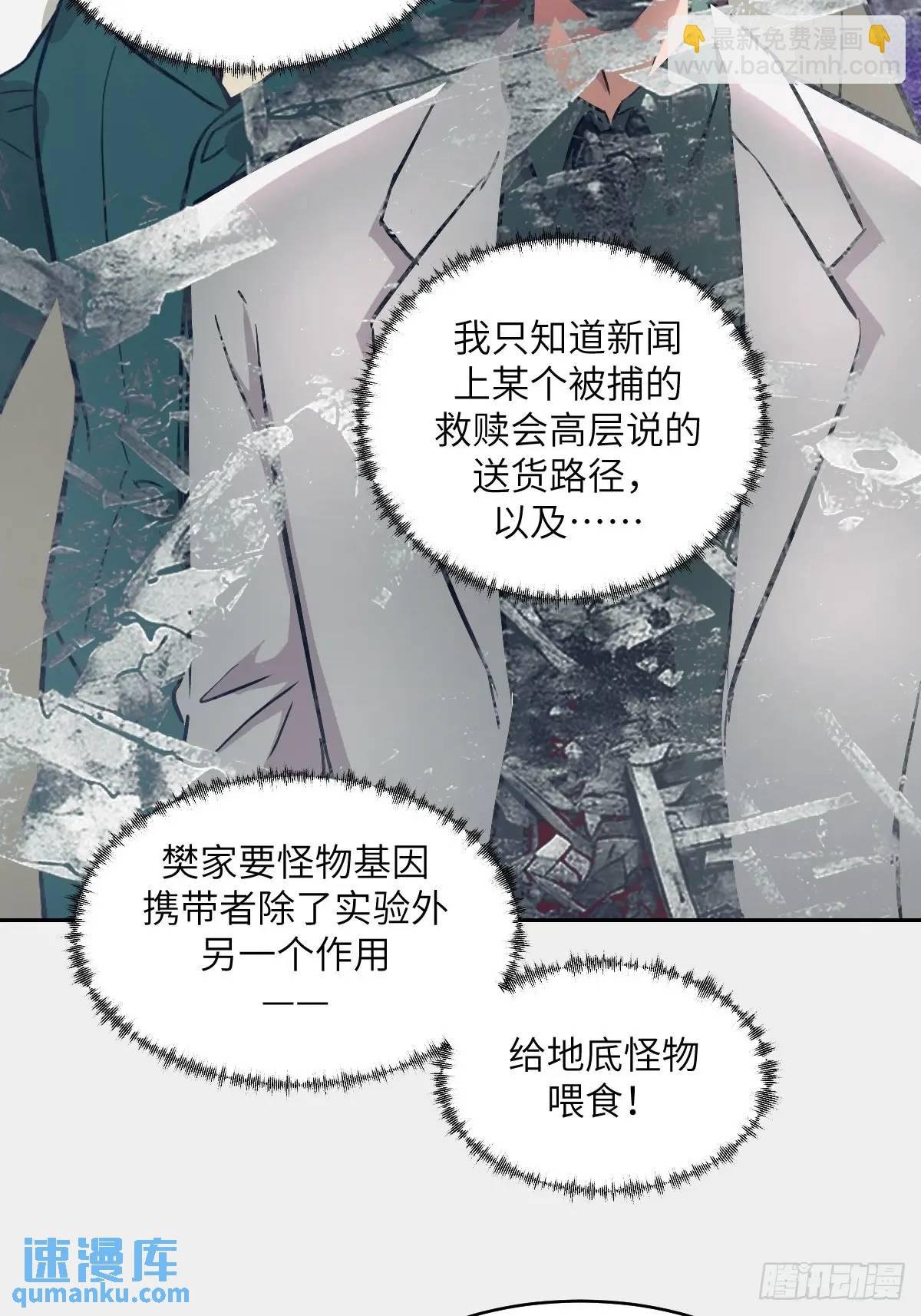 23 替天行道