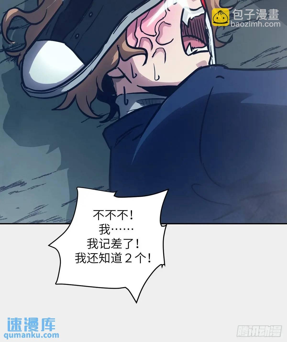 23 替天行道