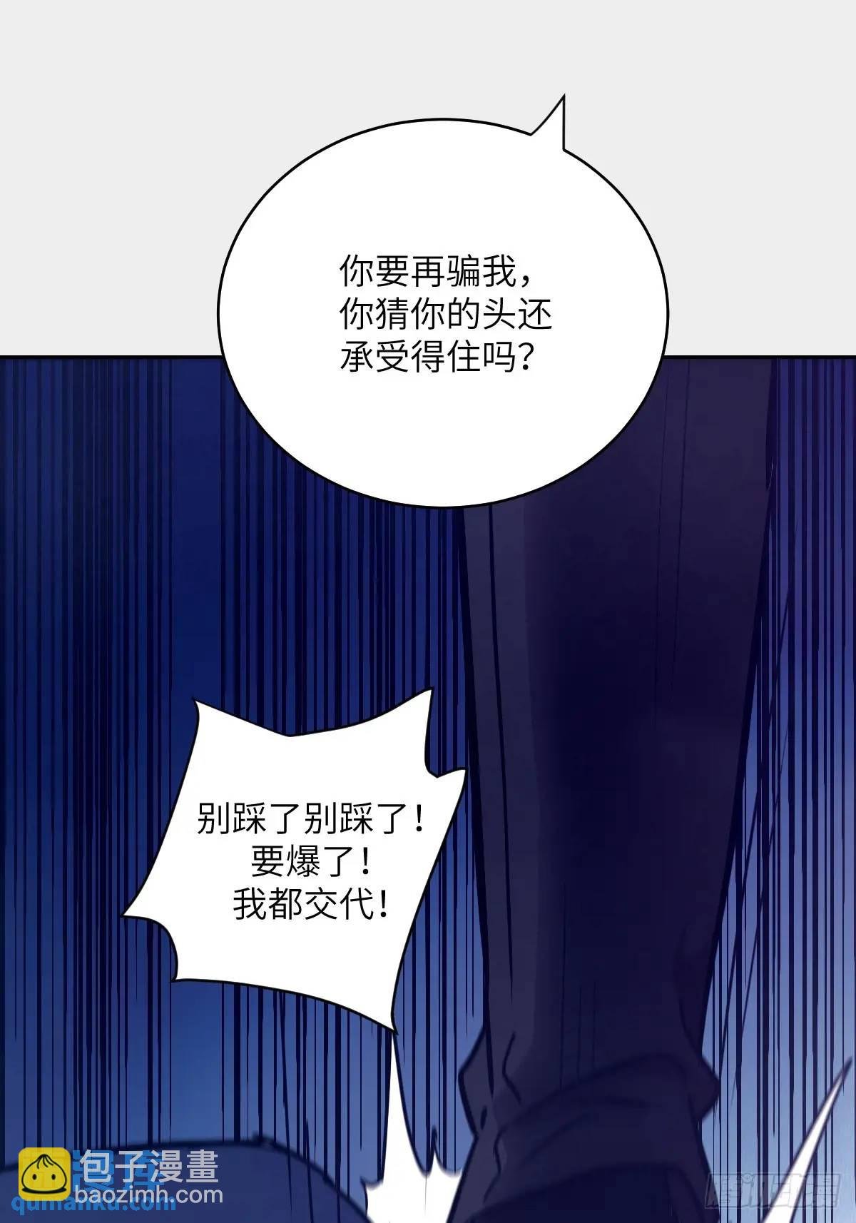 23 替天行道