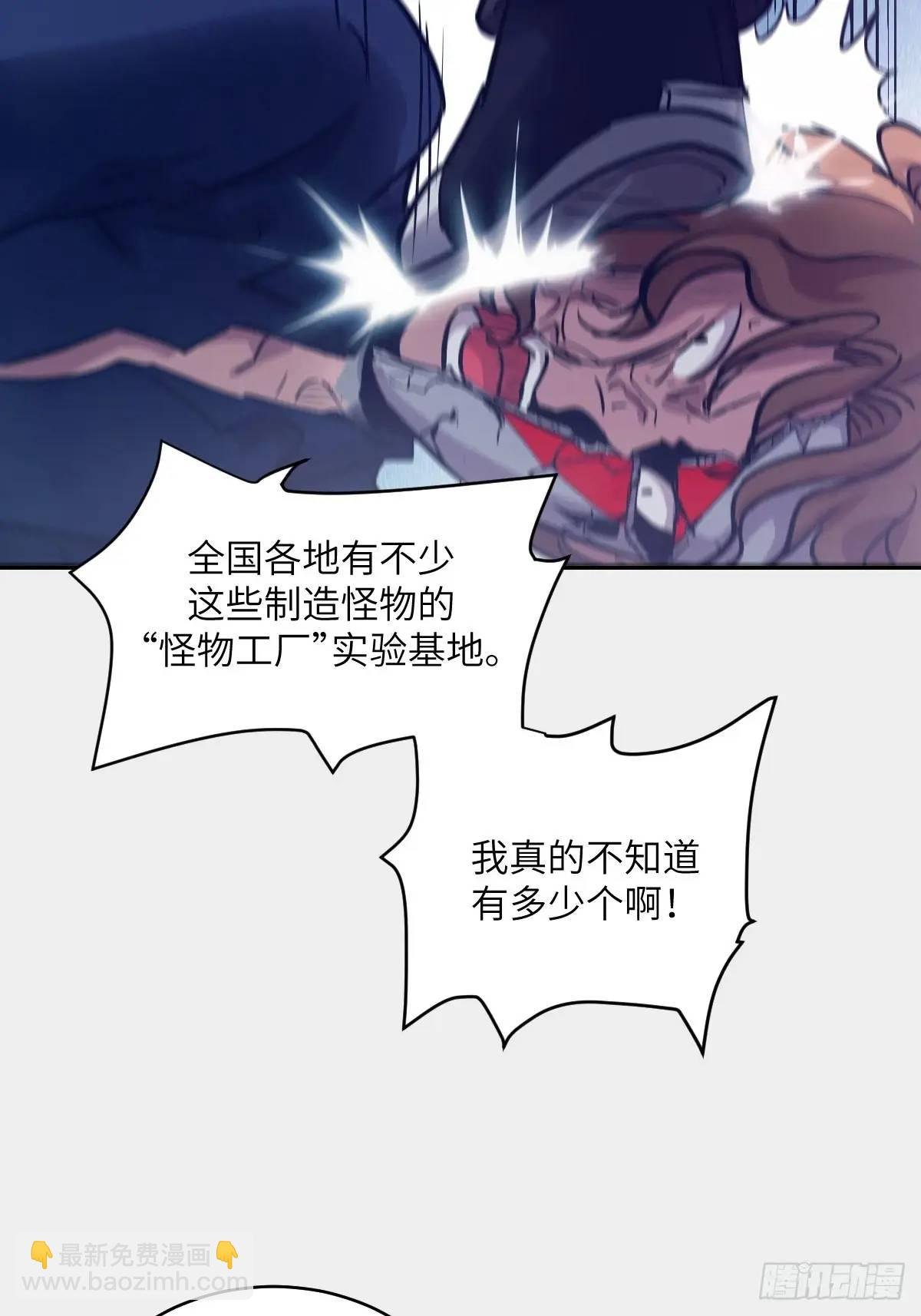 23 替天行道