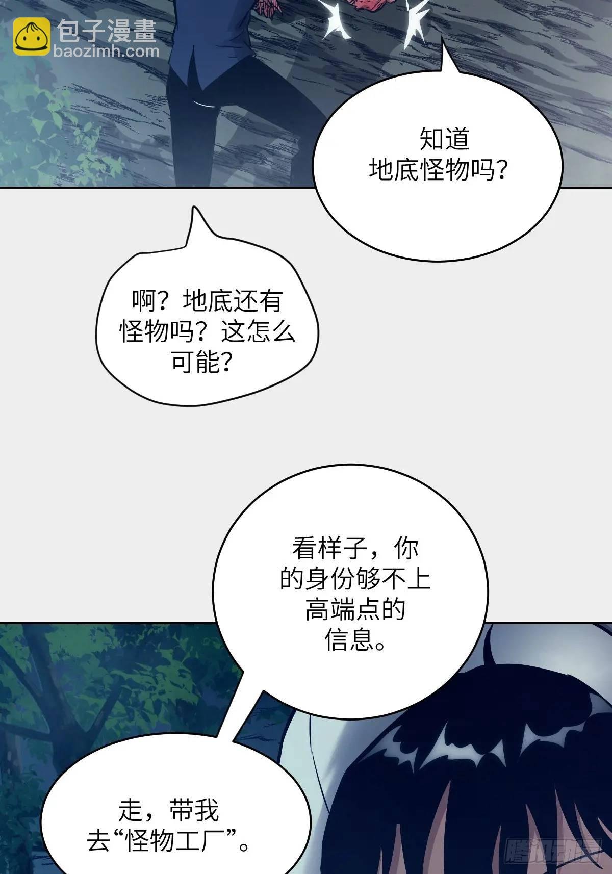 23 替天行道