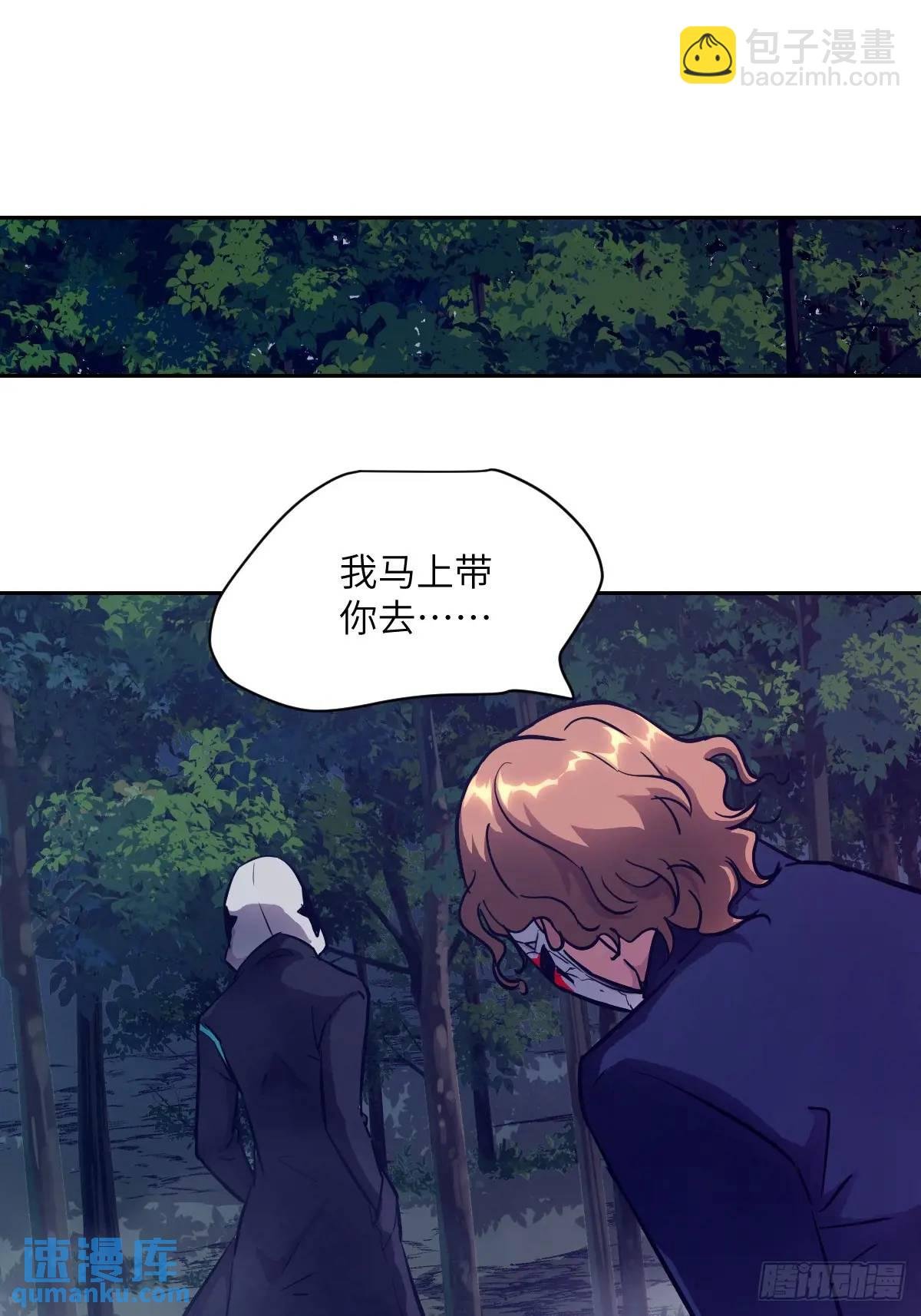 23 替天行道