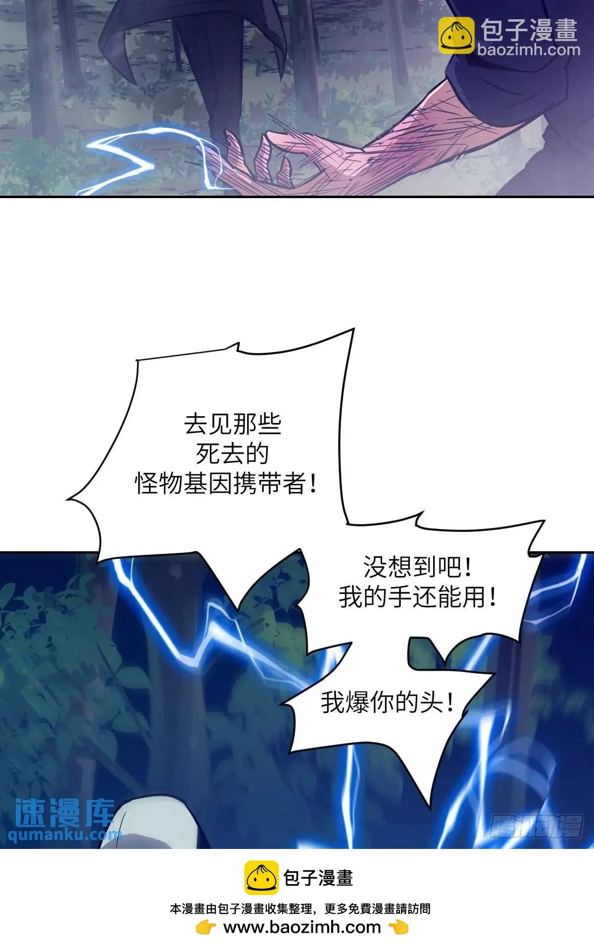 23 替天行道