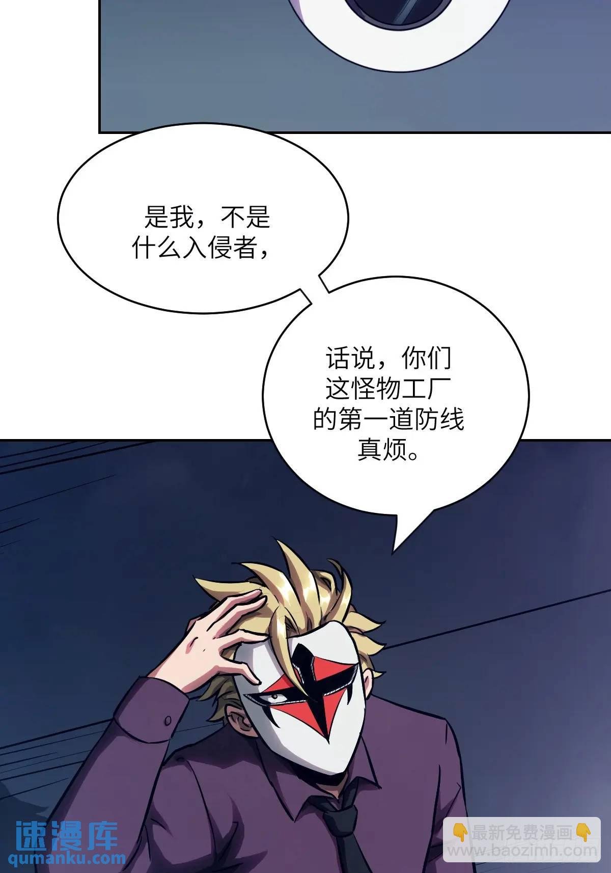 024 怪物工厂