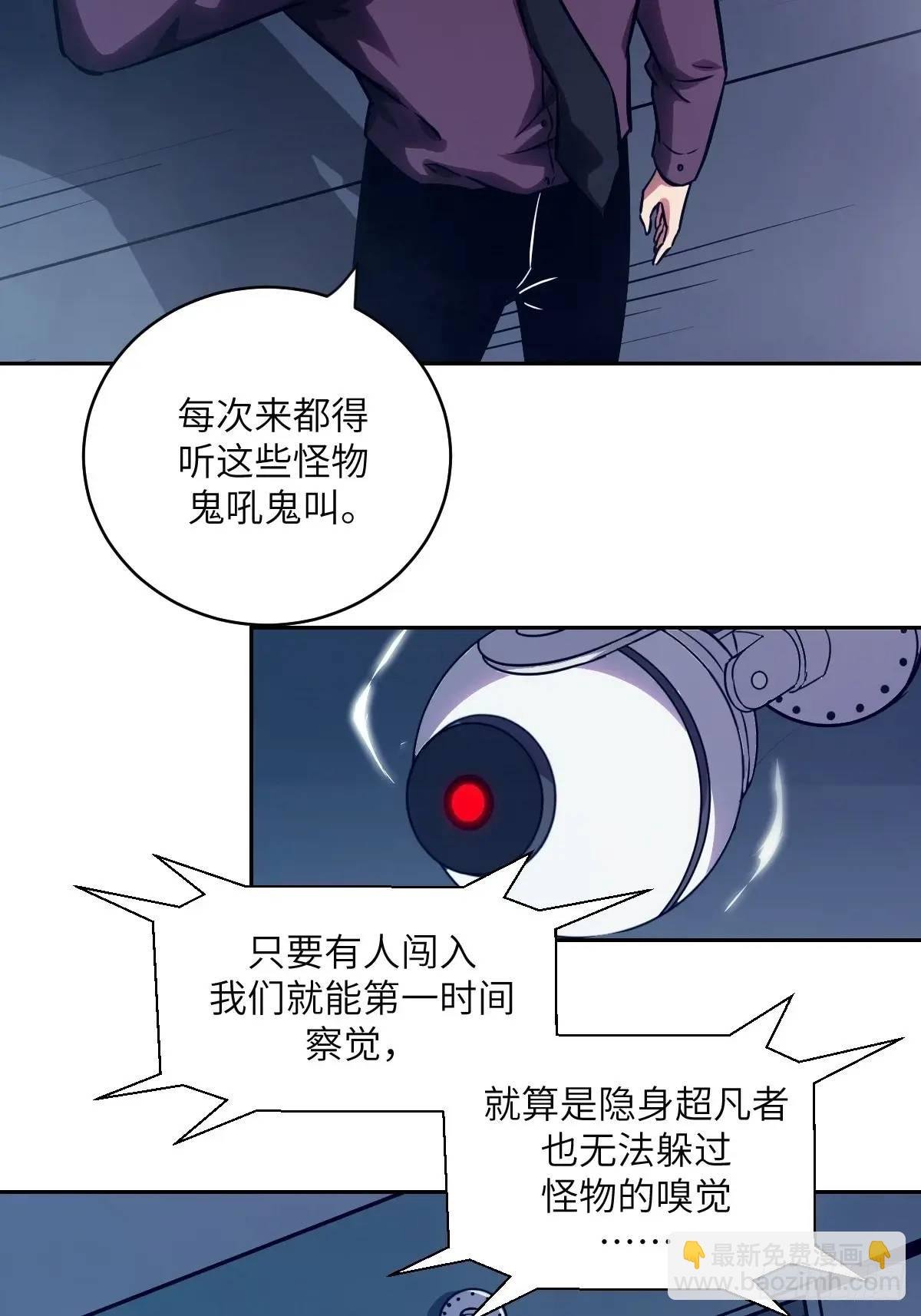 024 怪物工厂