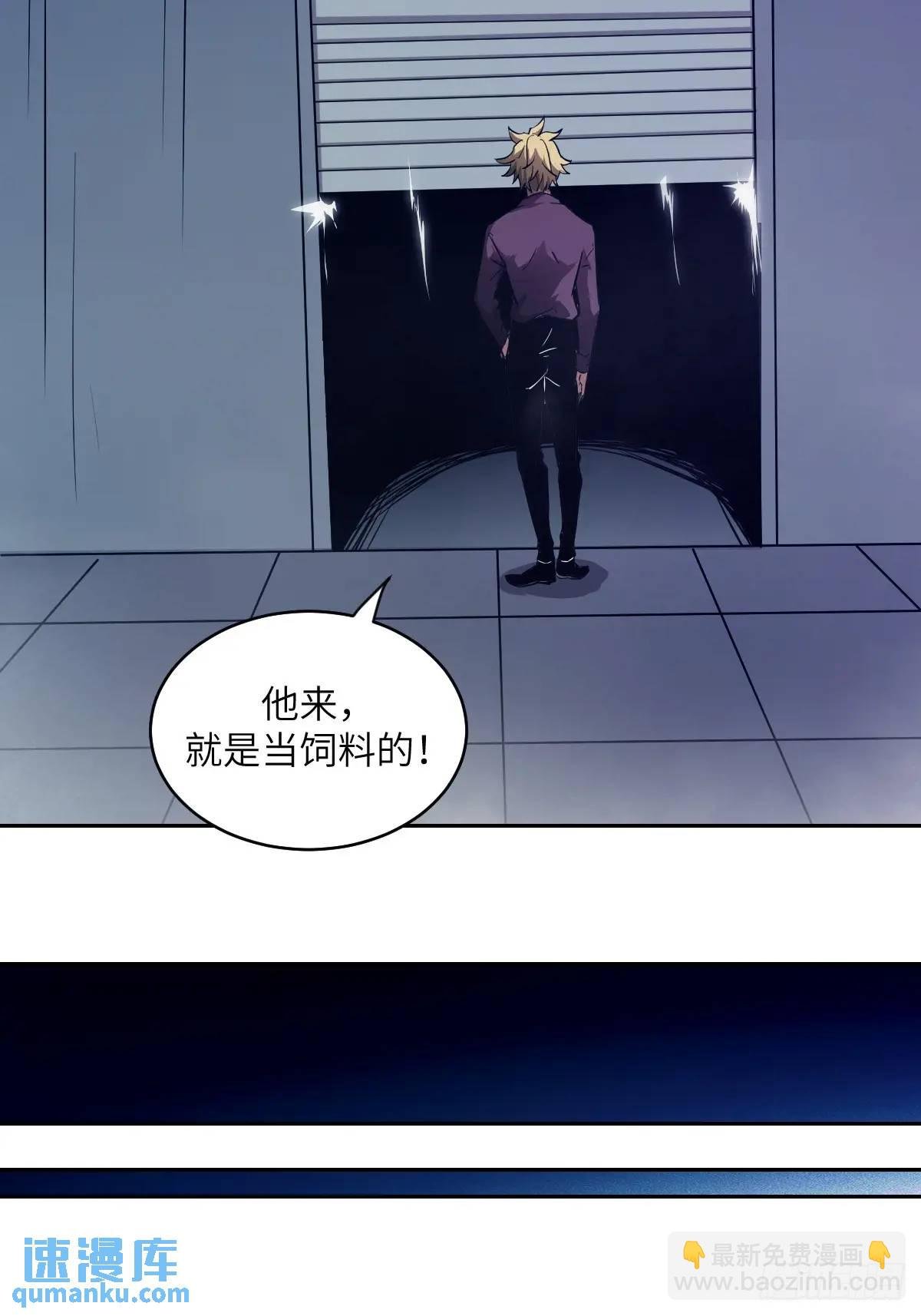 024 怪物工厂