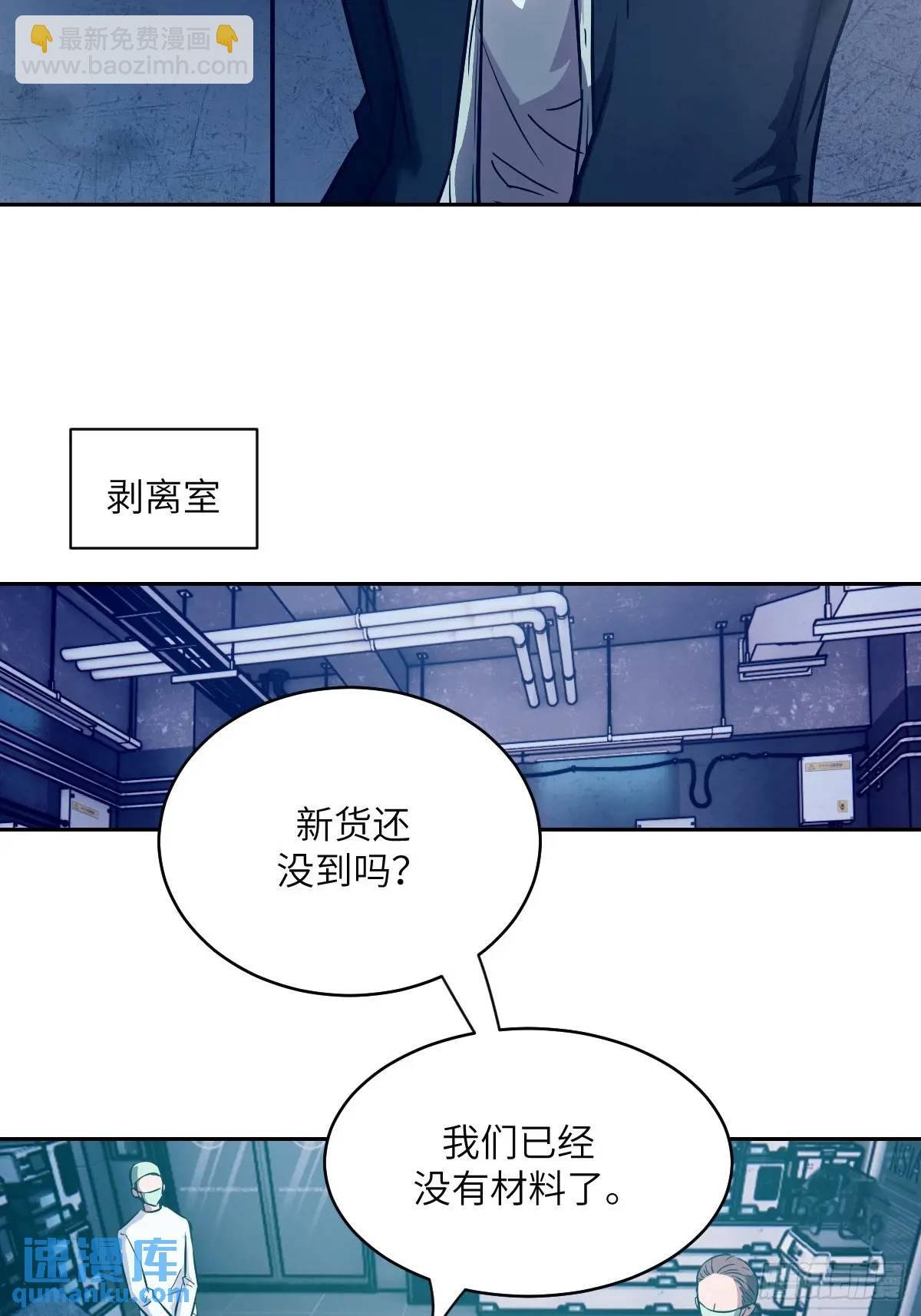 024 怪物工厂