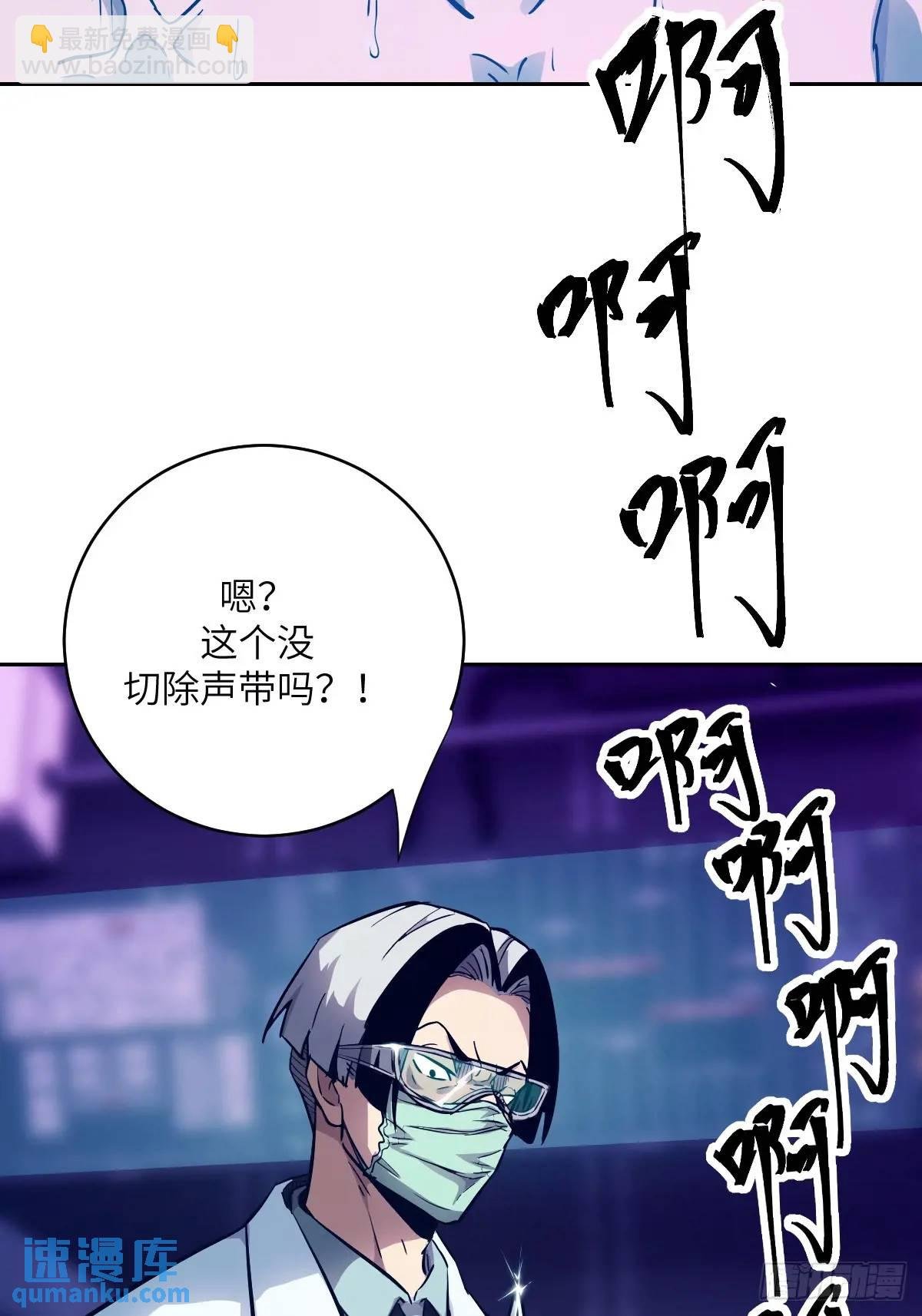 024 怪物工厂