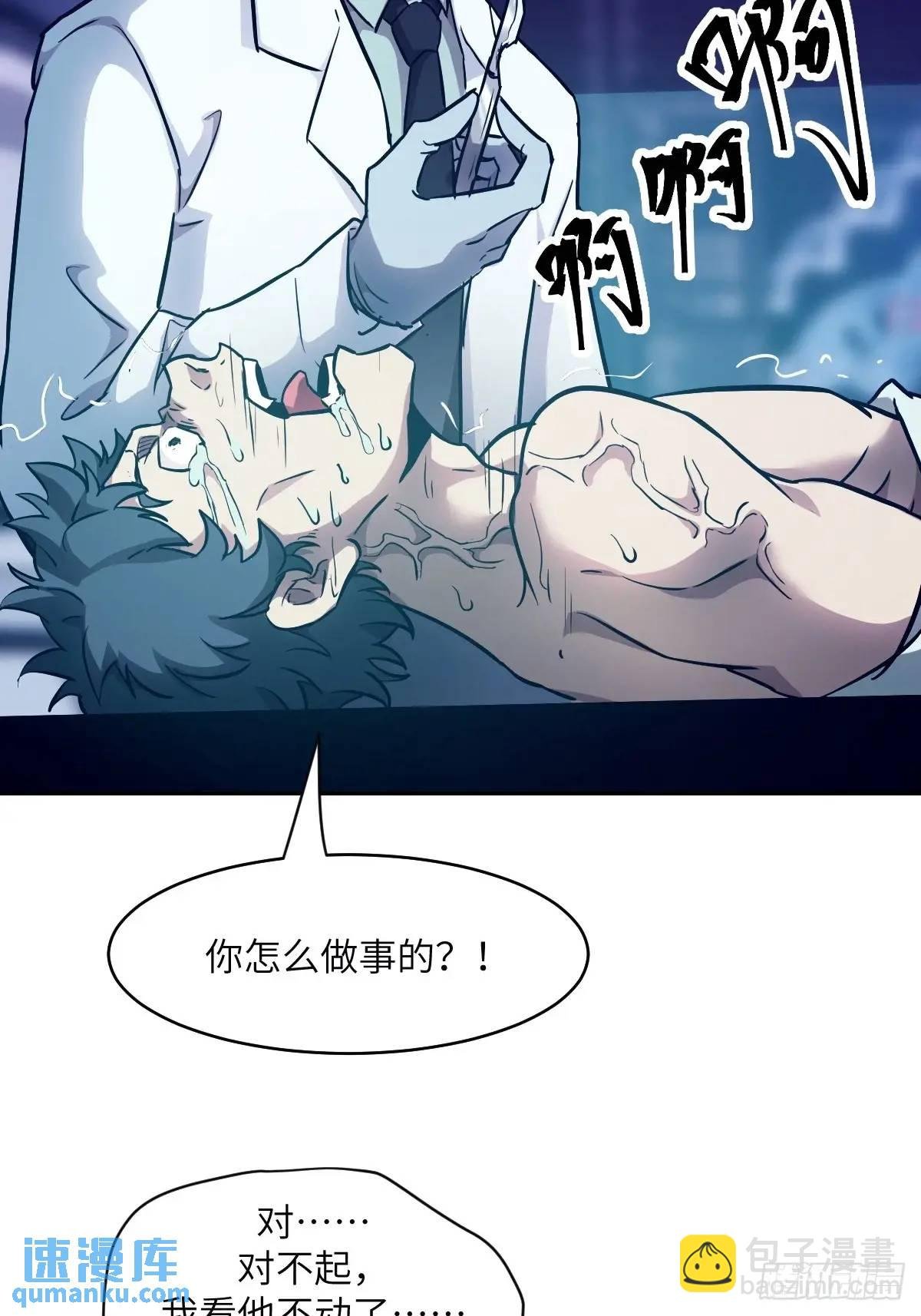 024 怪物工厂