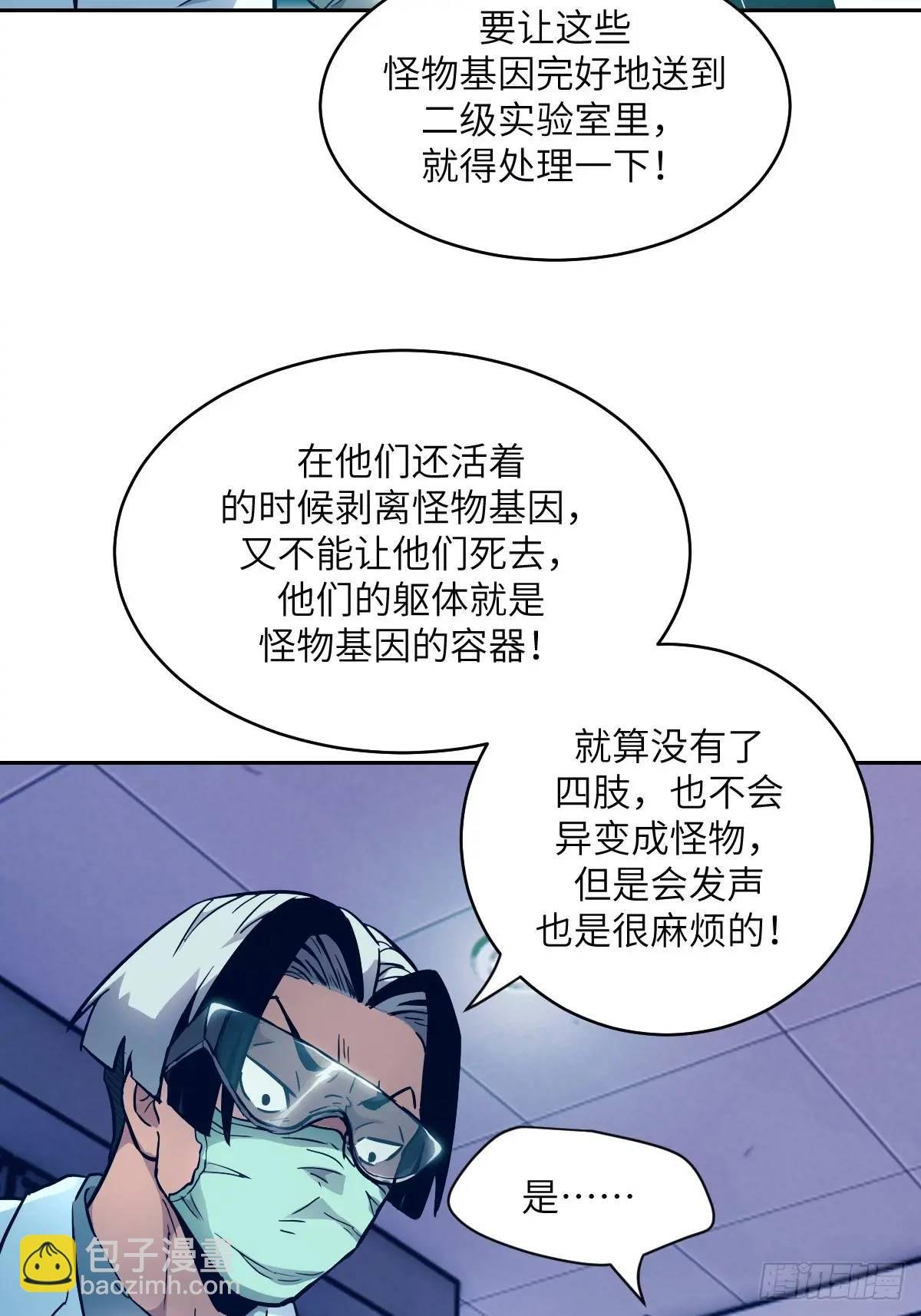 024 怪物工厂