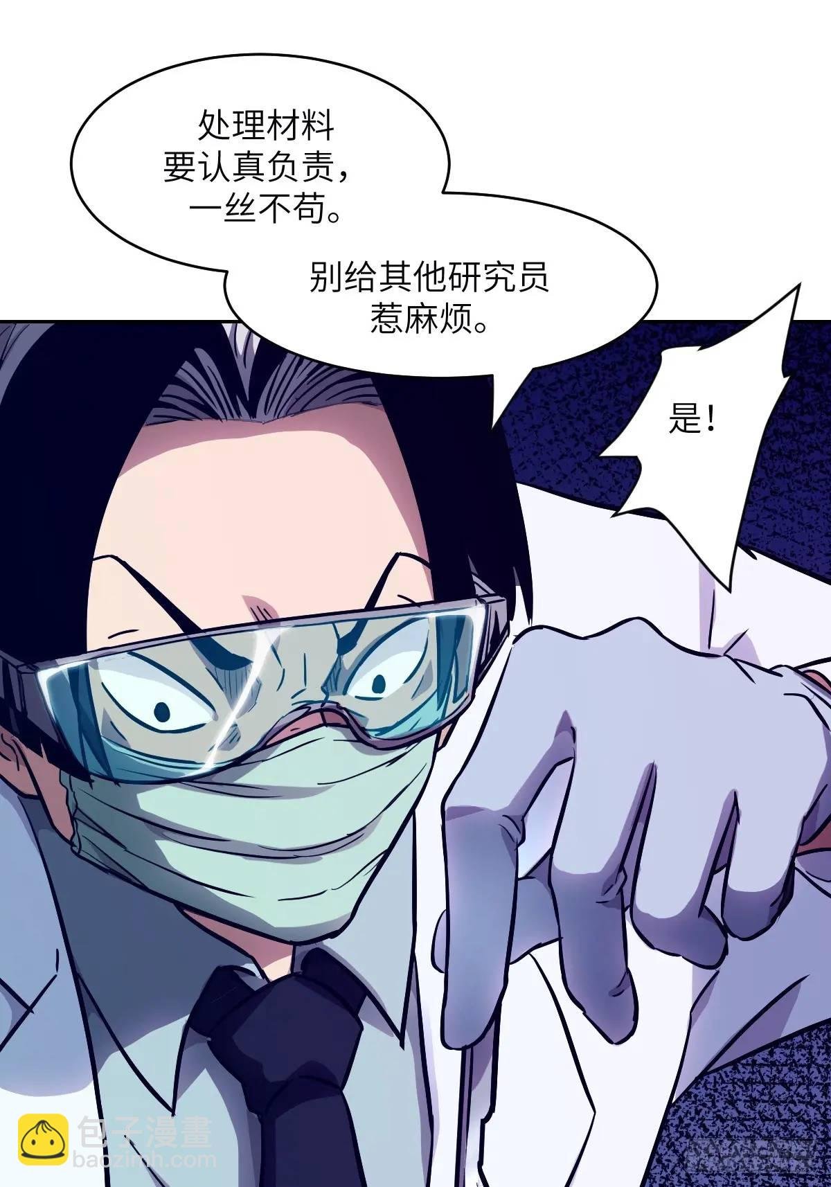 024 怪物工厂