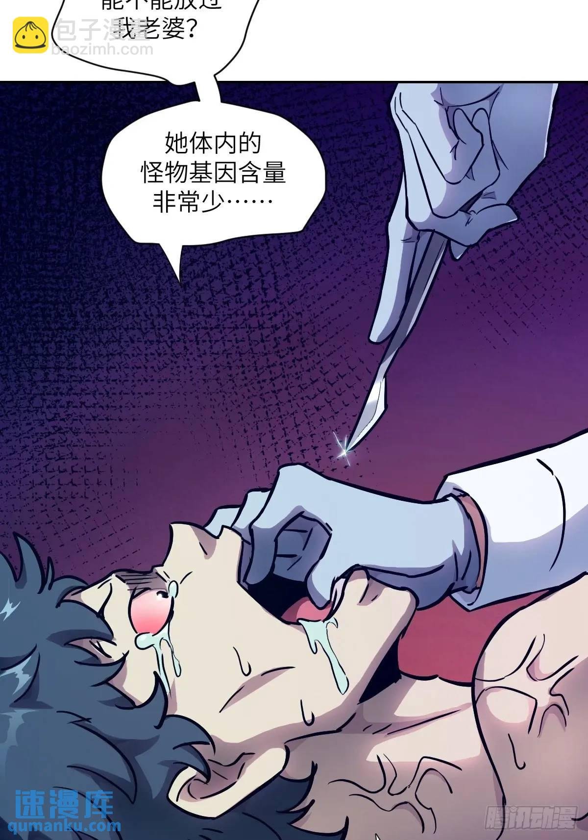 024 怪物工厂
