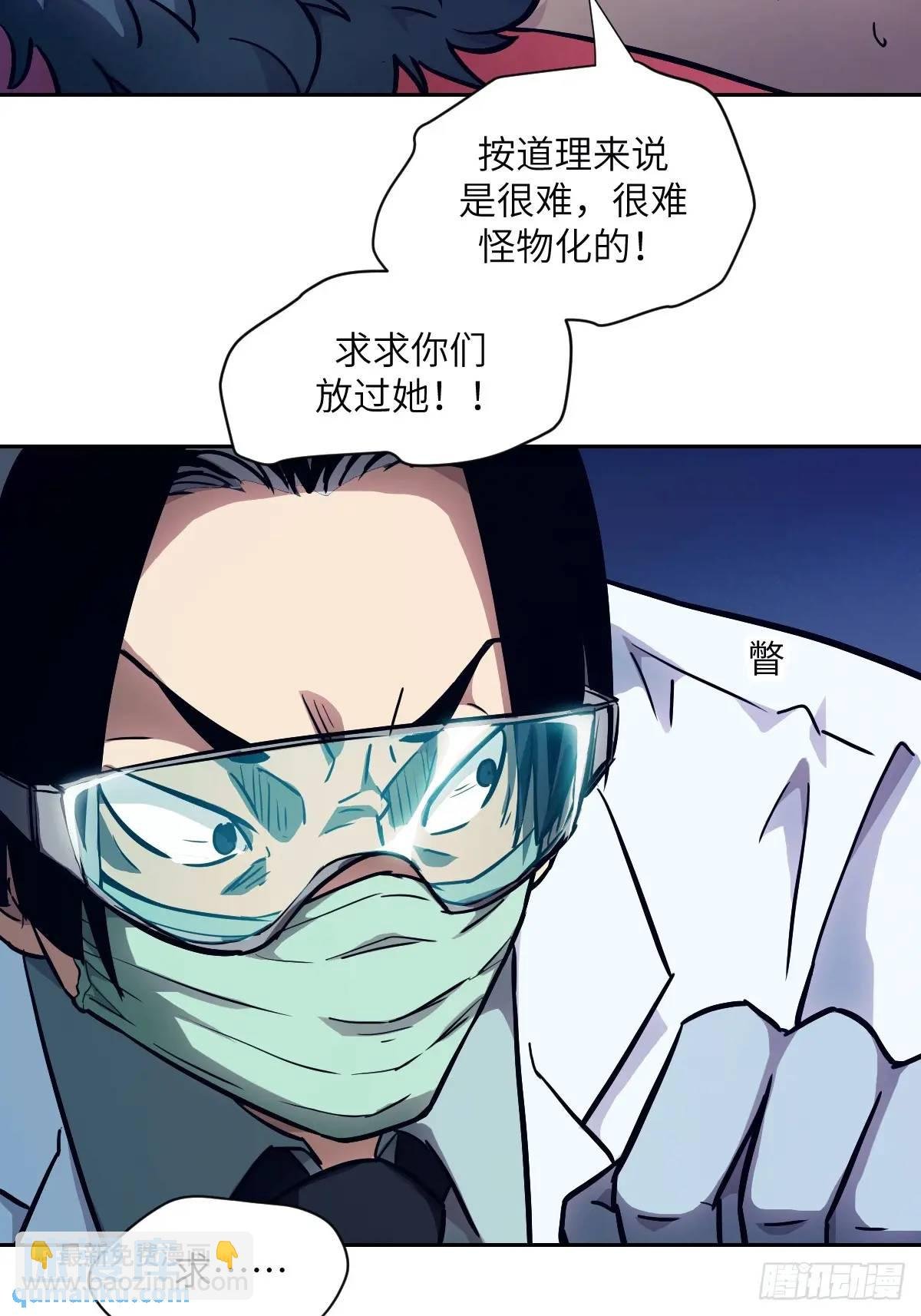 024 怪物工厂