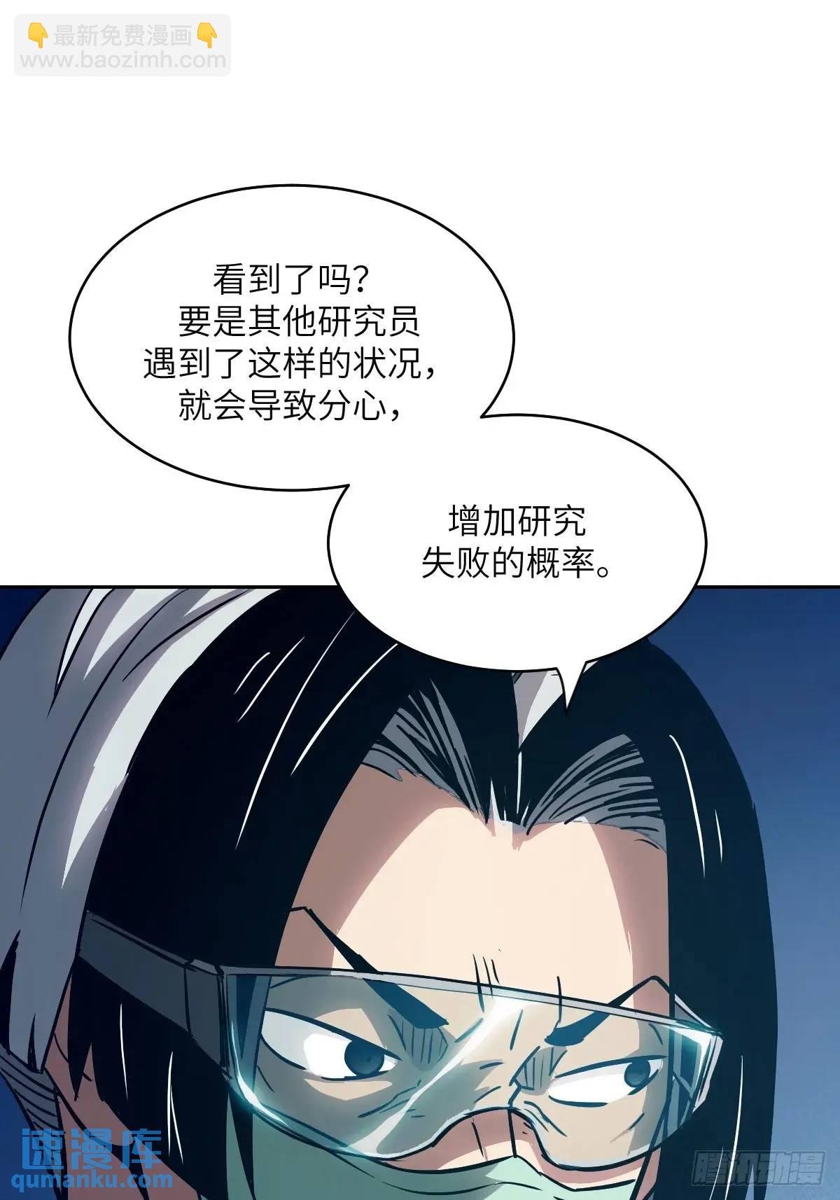 024 怪物工厂