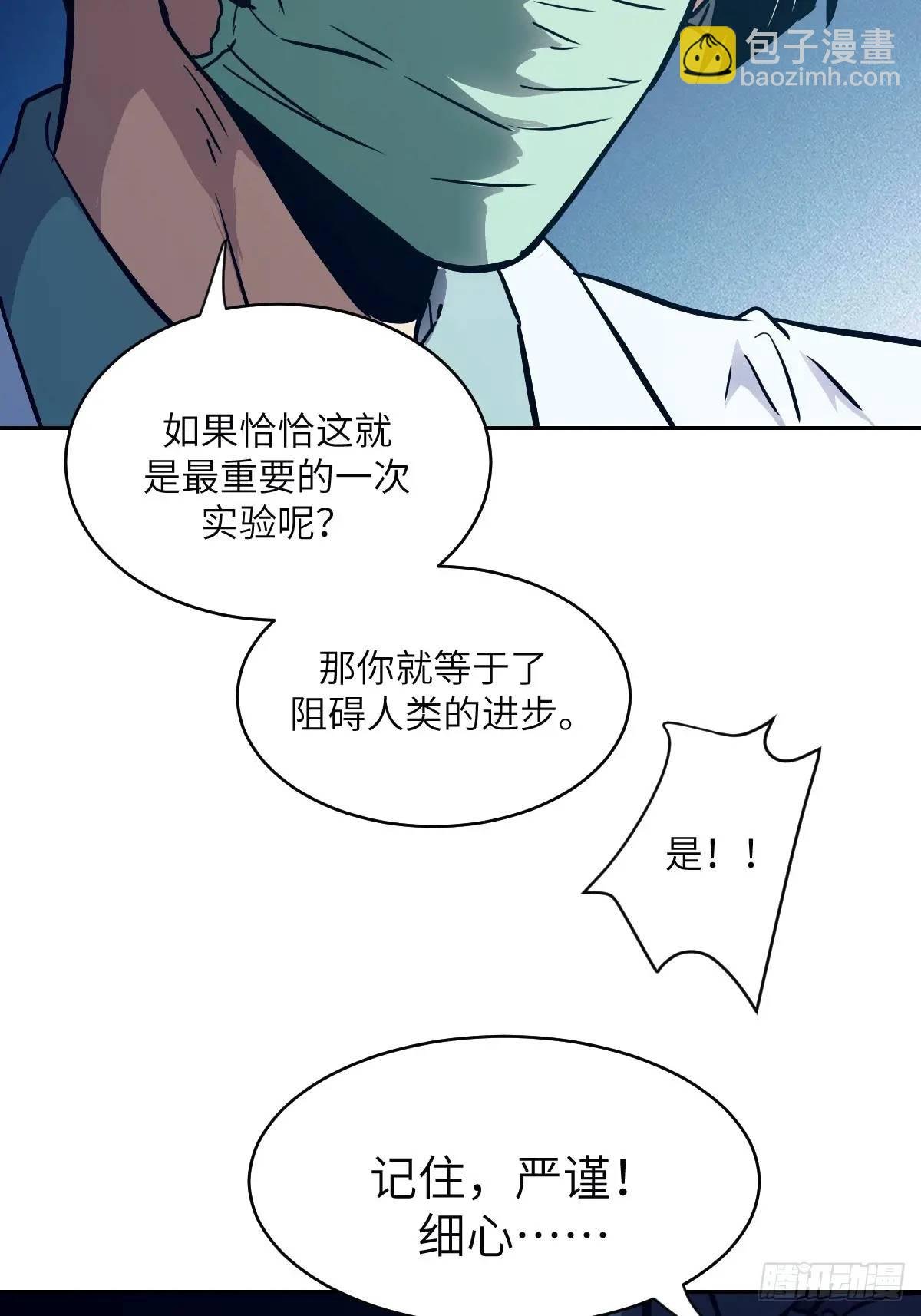 024 怪物工厂